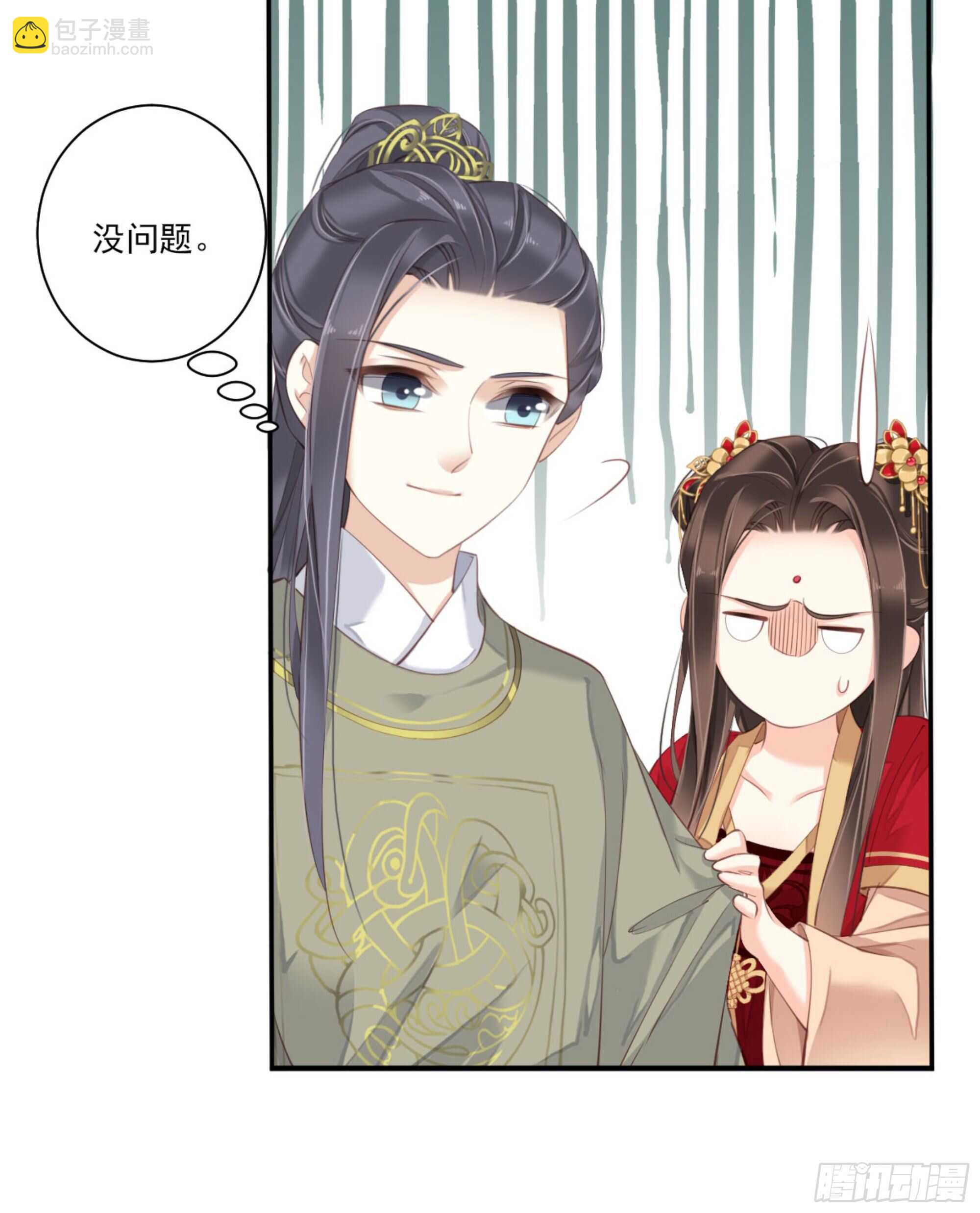 第一百三十七话-第255话