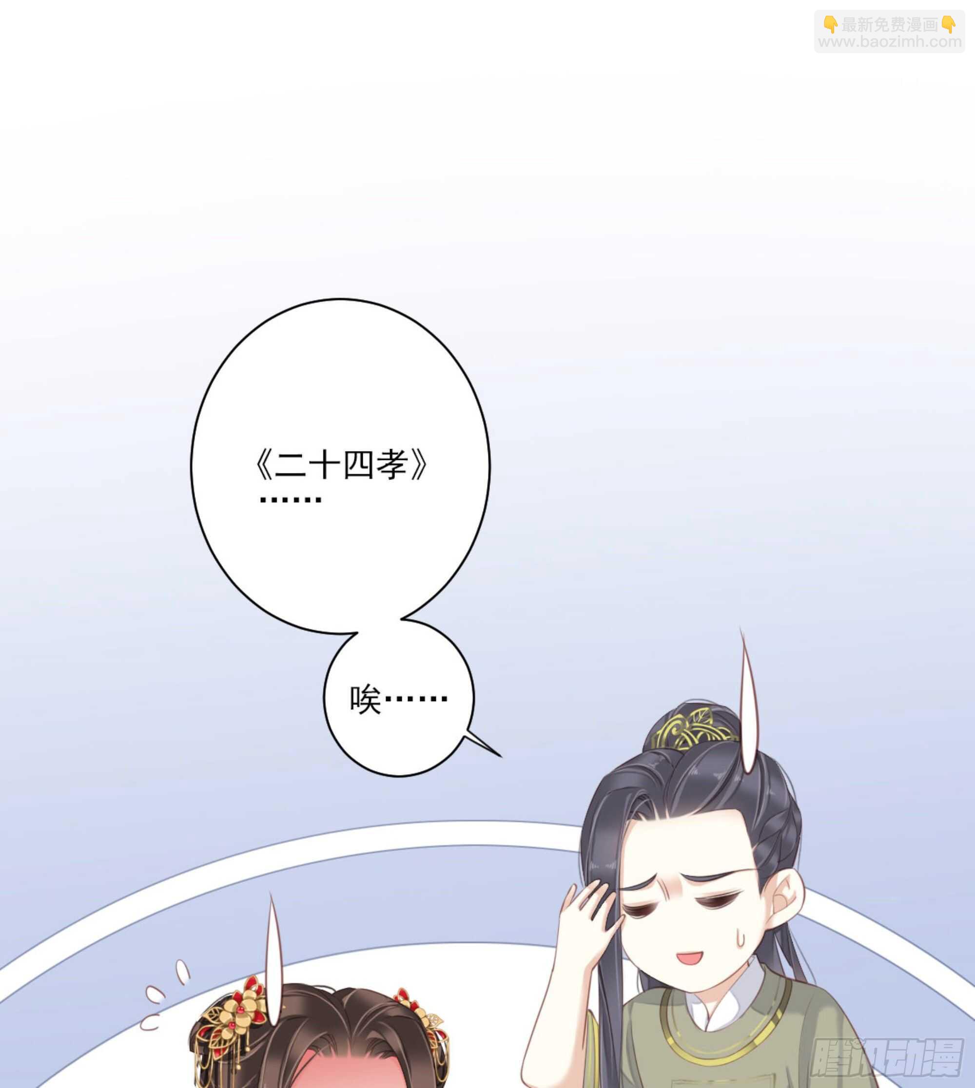 第一百三十七话-第255话