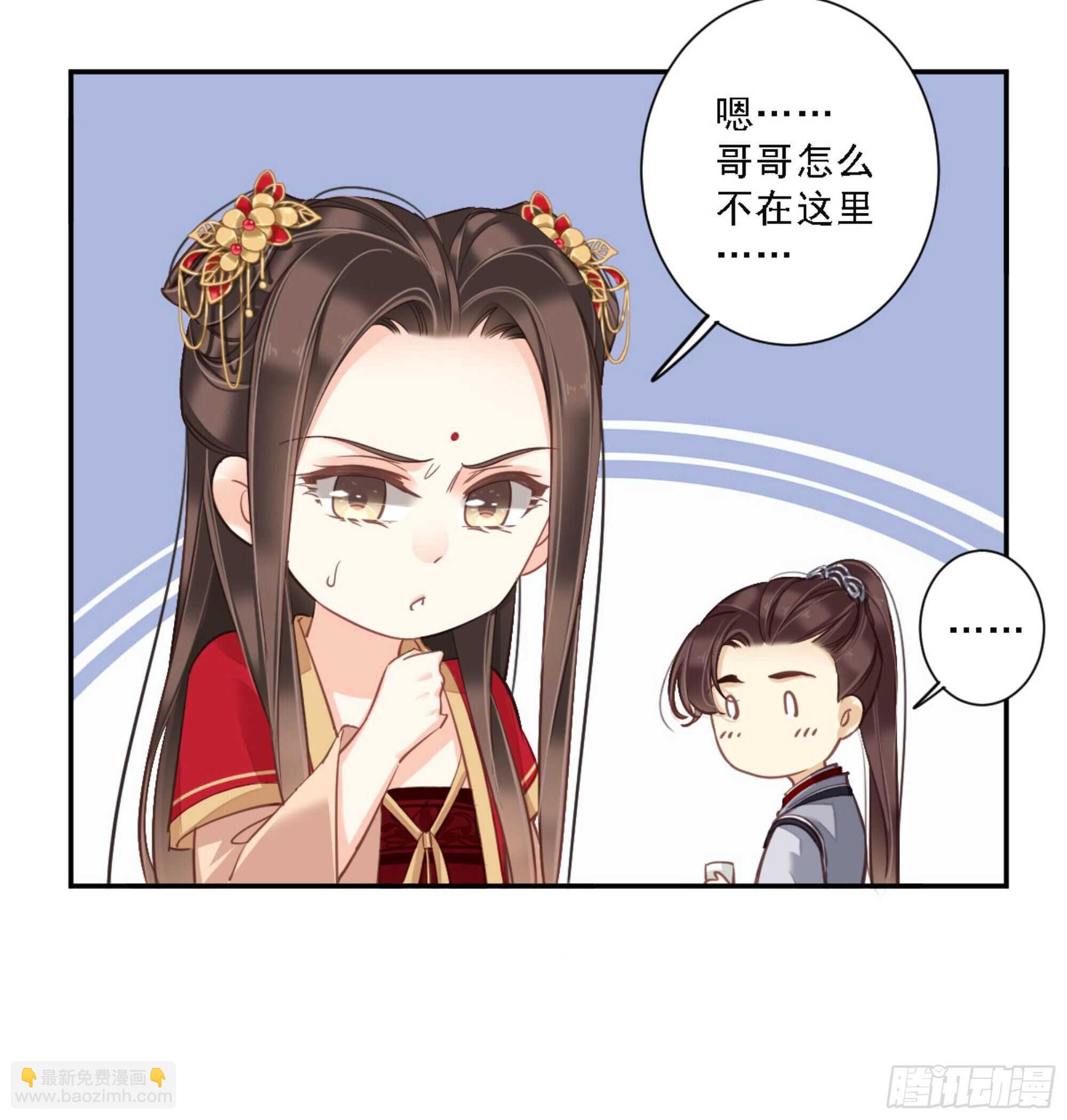 第一百三十九章-第257话