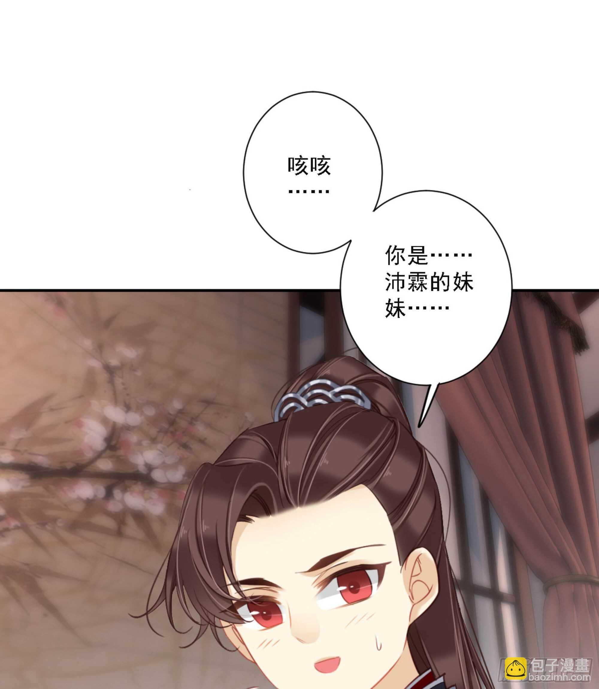 第一百三十九章-第257话