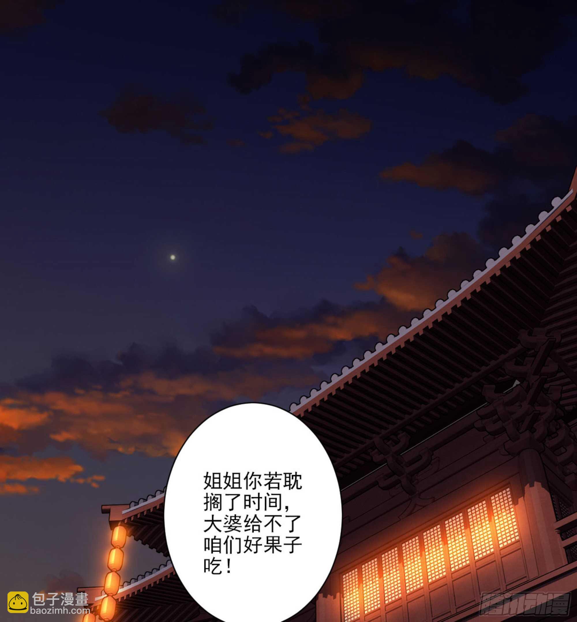 第一百三十九章-第257话