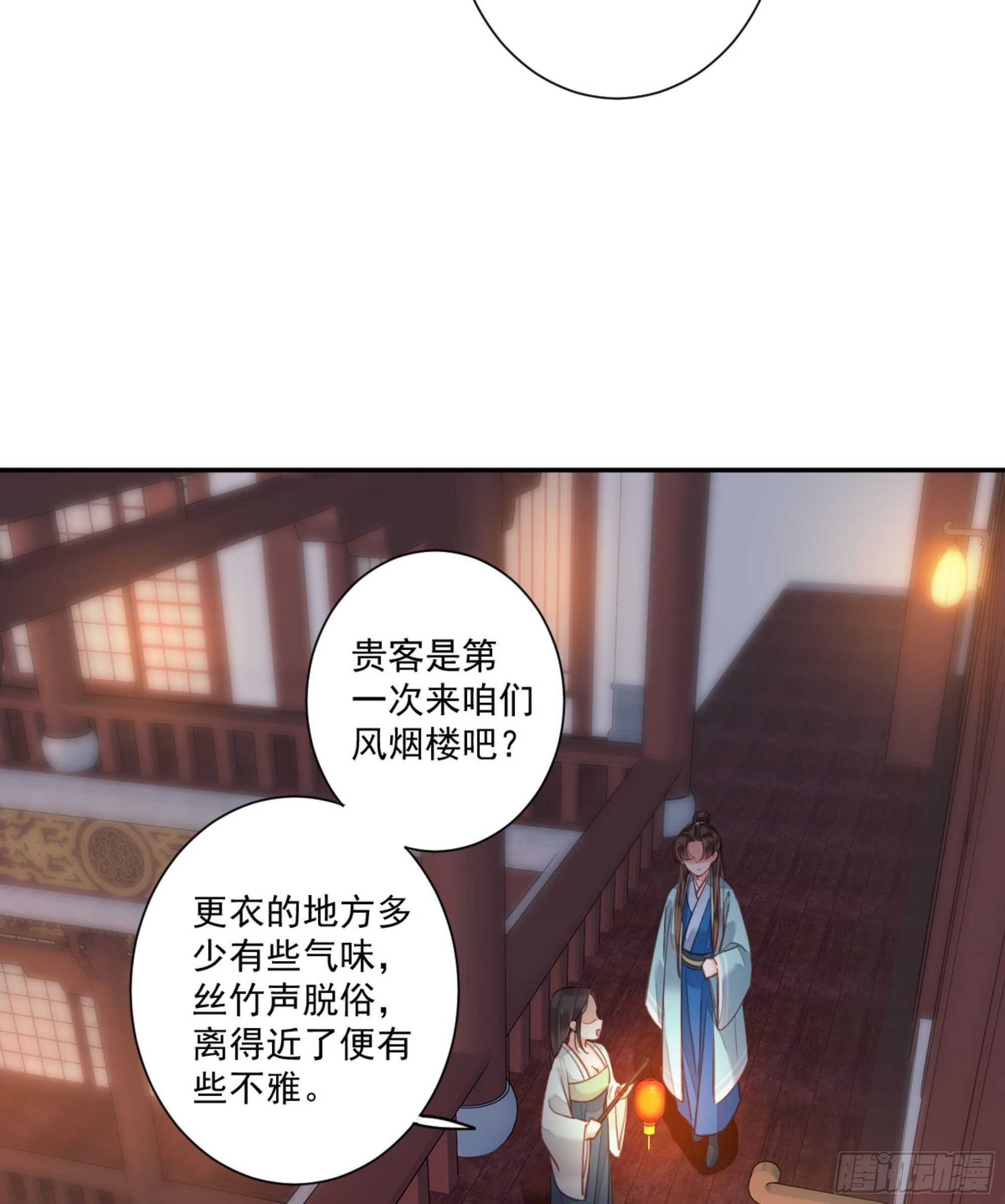 第一百三十九章-第257话