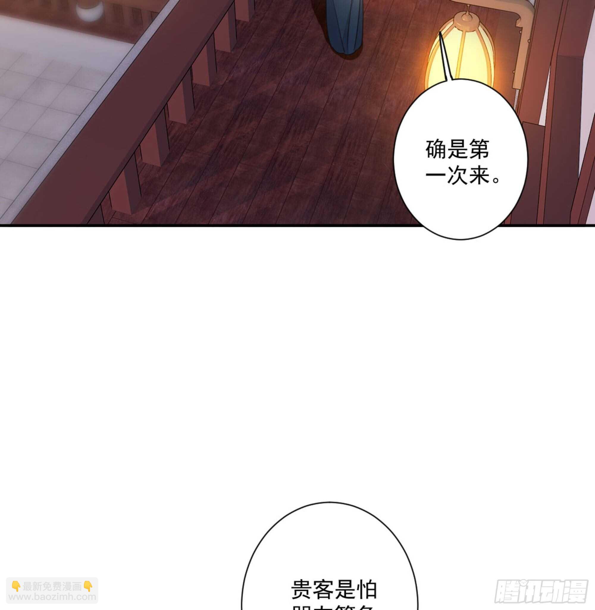 第一百三十九章-第257话