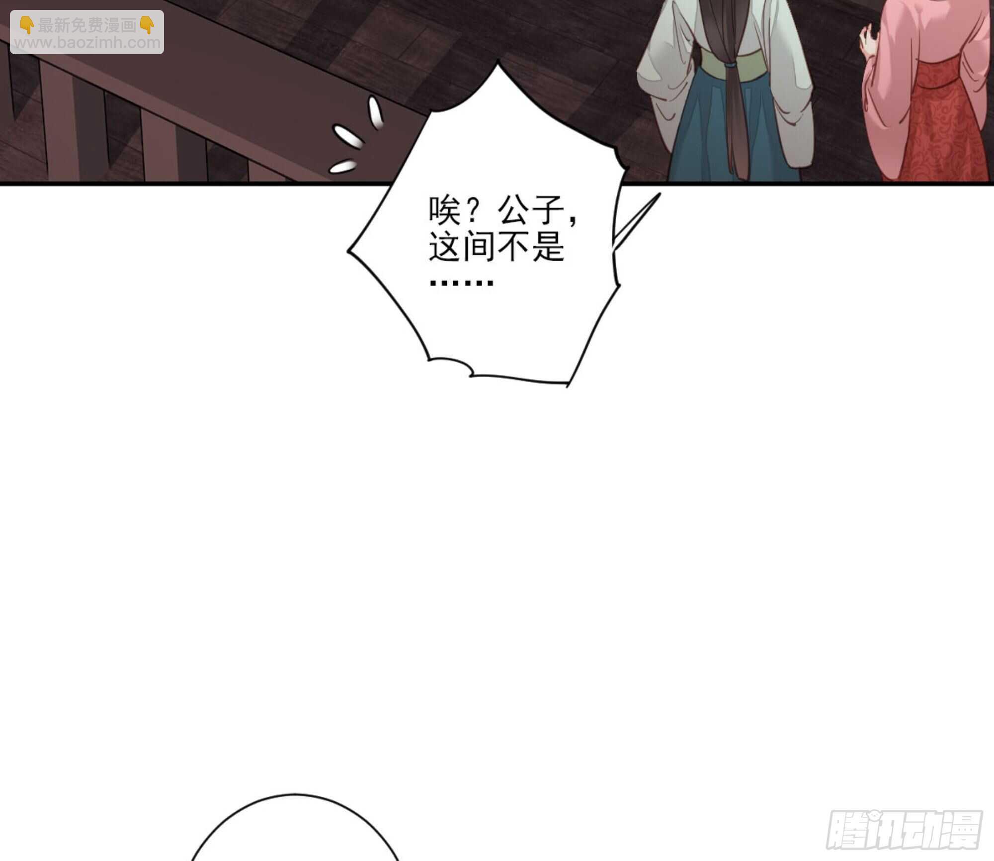 第一百三十九章-第257话