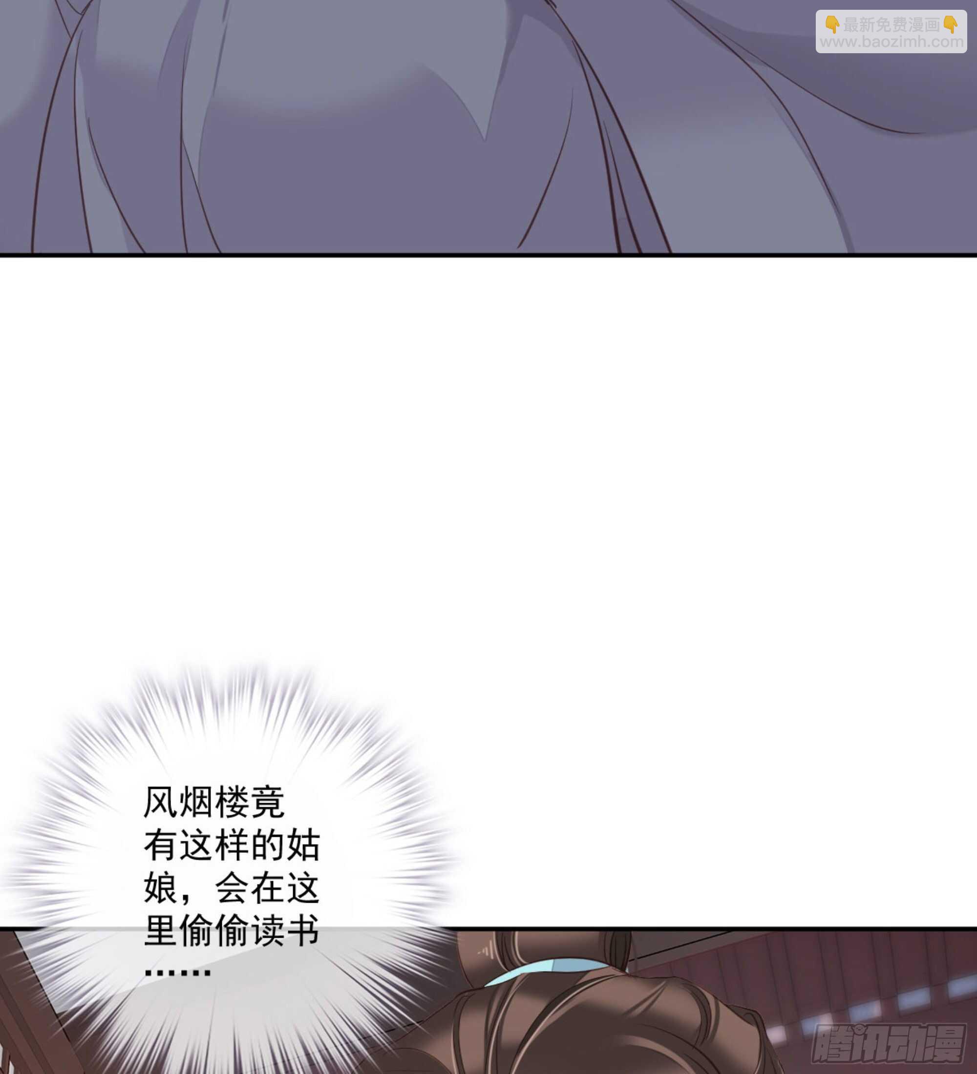 第一百三十九章-第257话