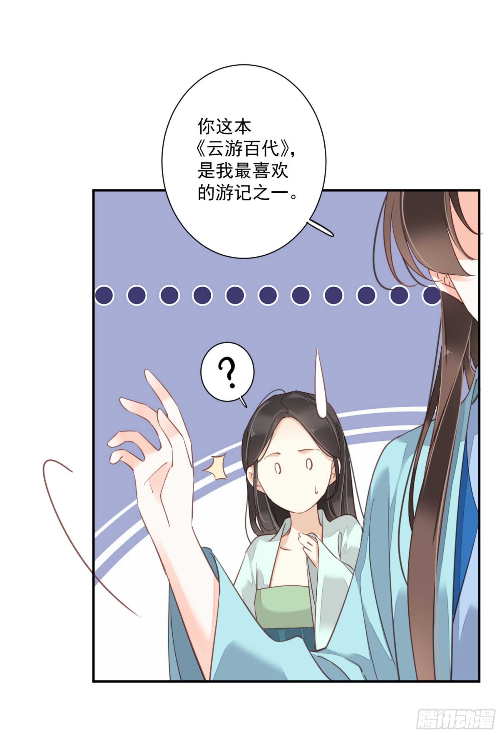 第一百三十九章-第257话