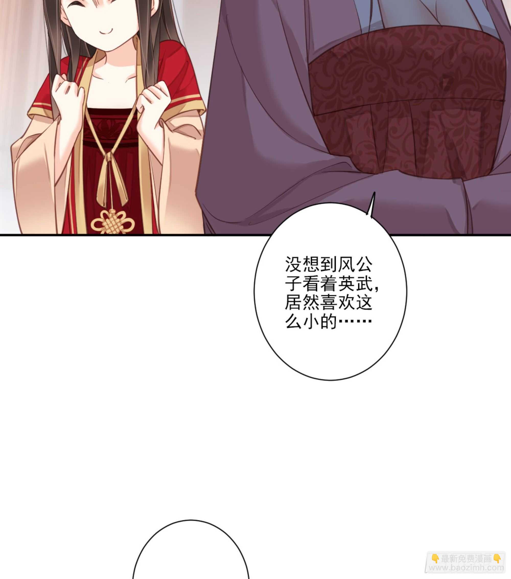 第一百三十九章-第257话