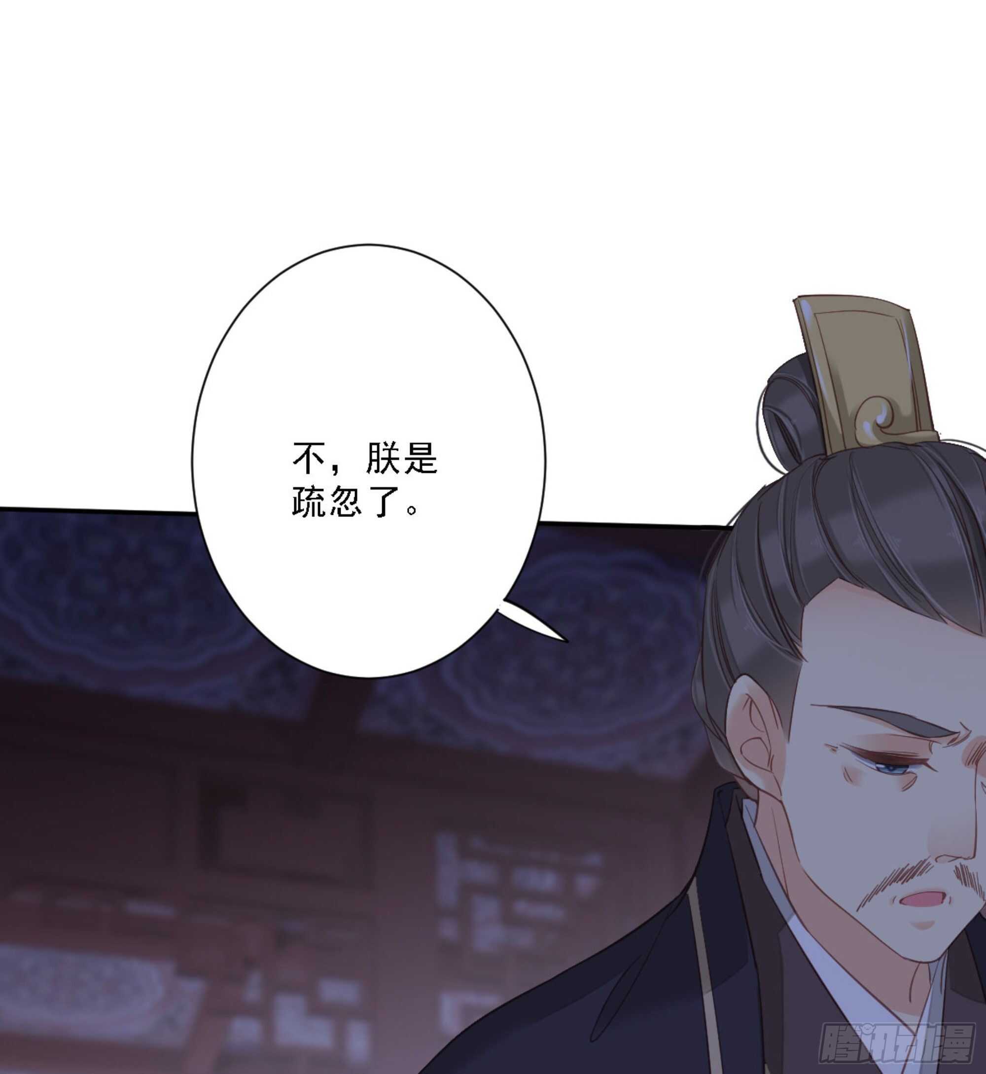 第一百四十一章-第259话