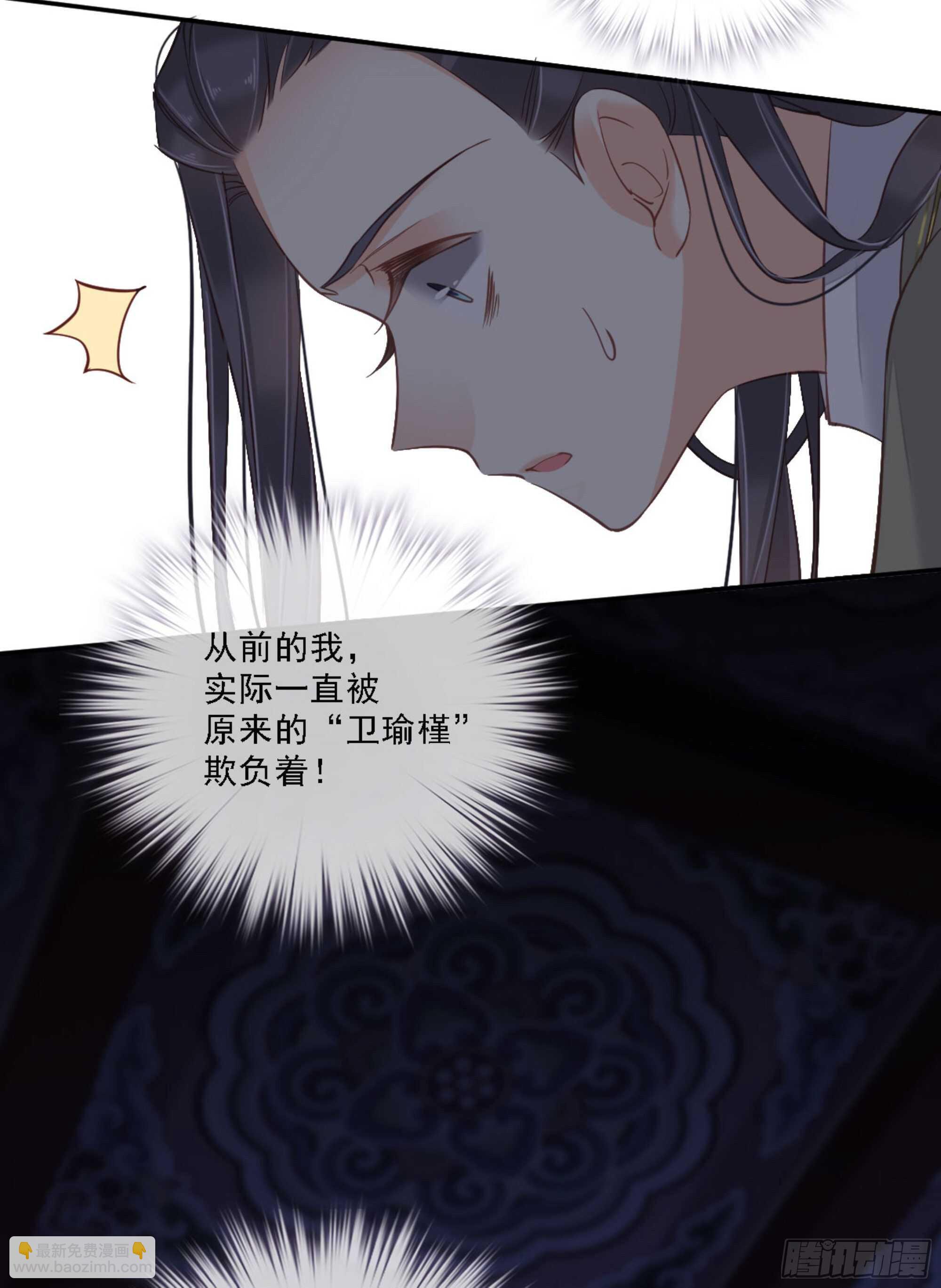 第一百四十一章-第259话