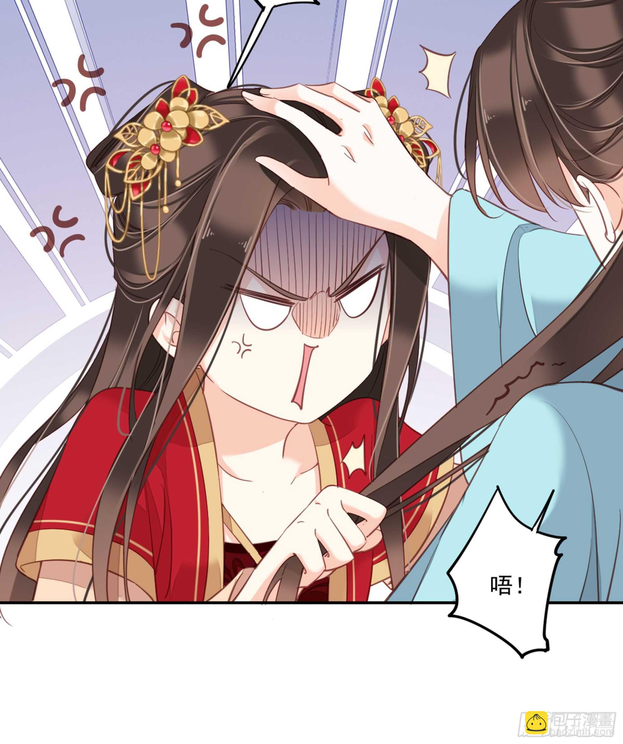 第一百四十一章-第259话