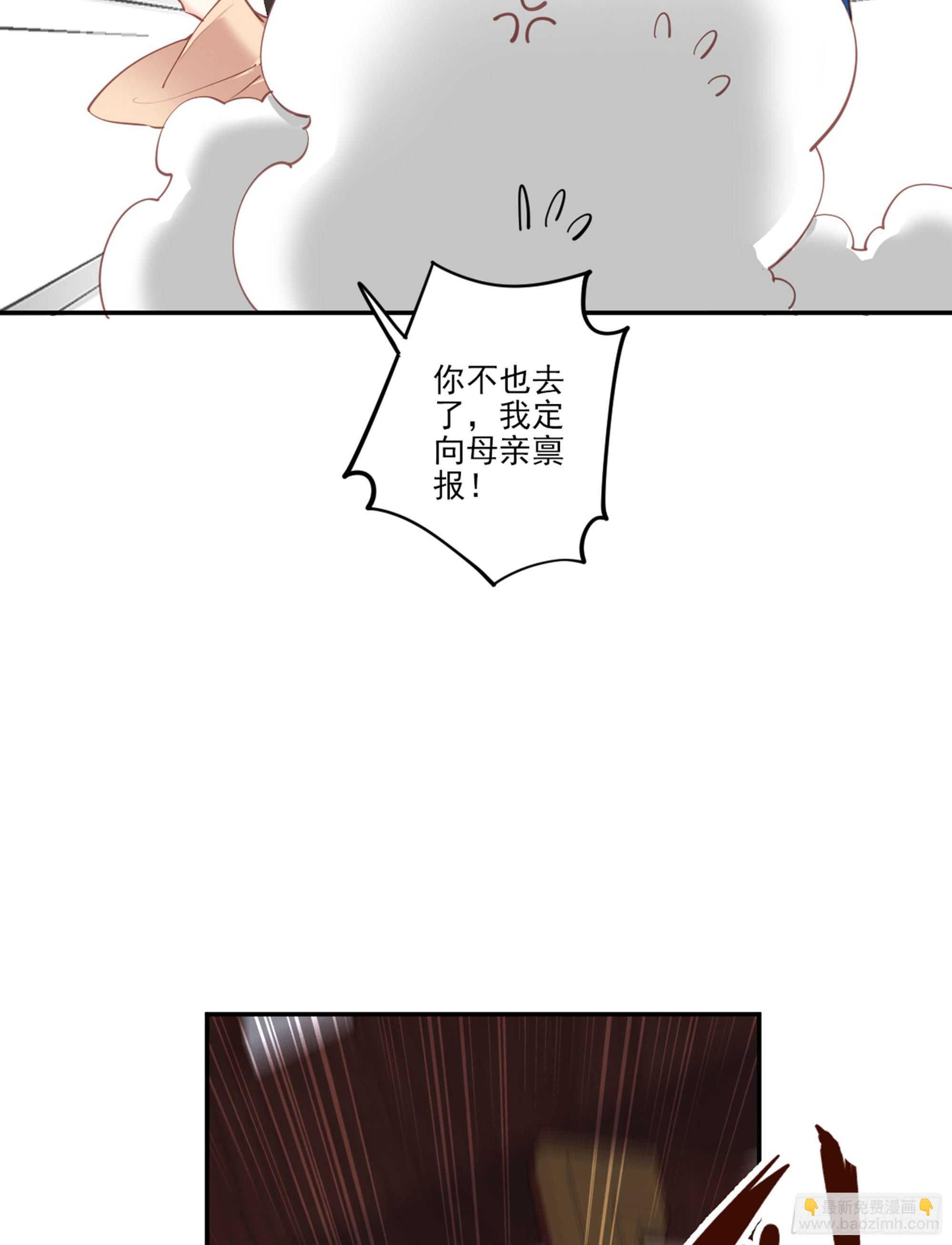 第一百四十一章-第259话