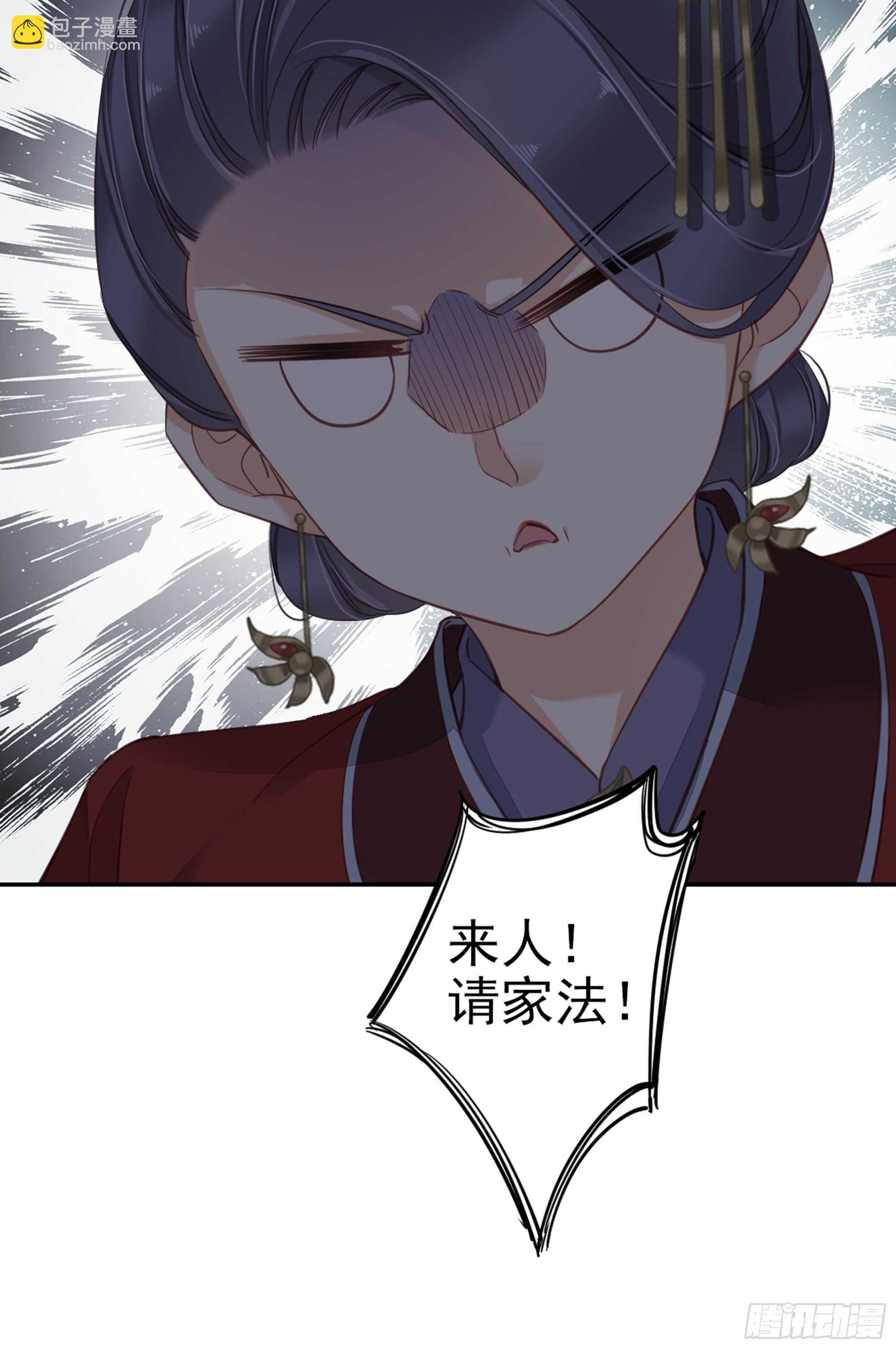 第一百四十一章-第259话