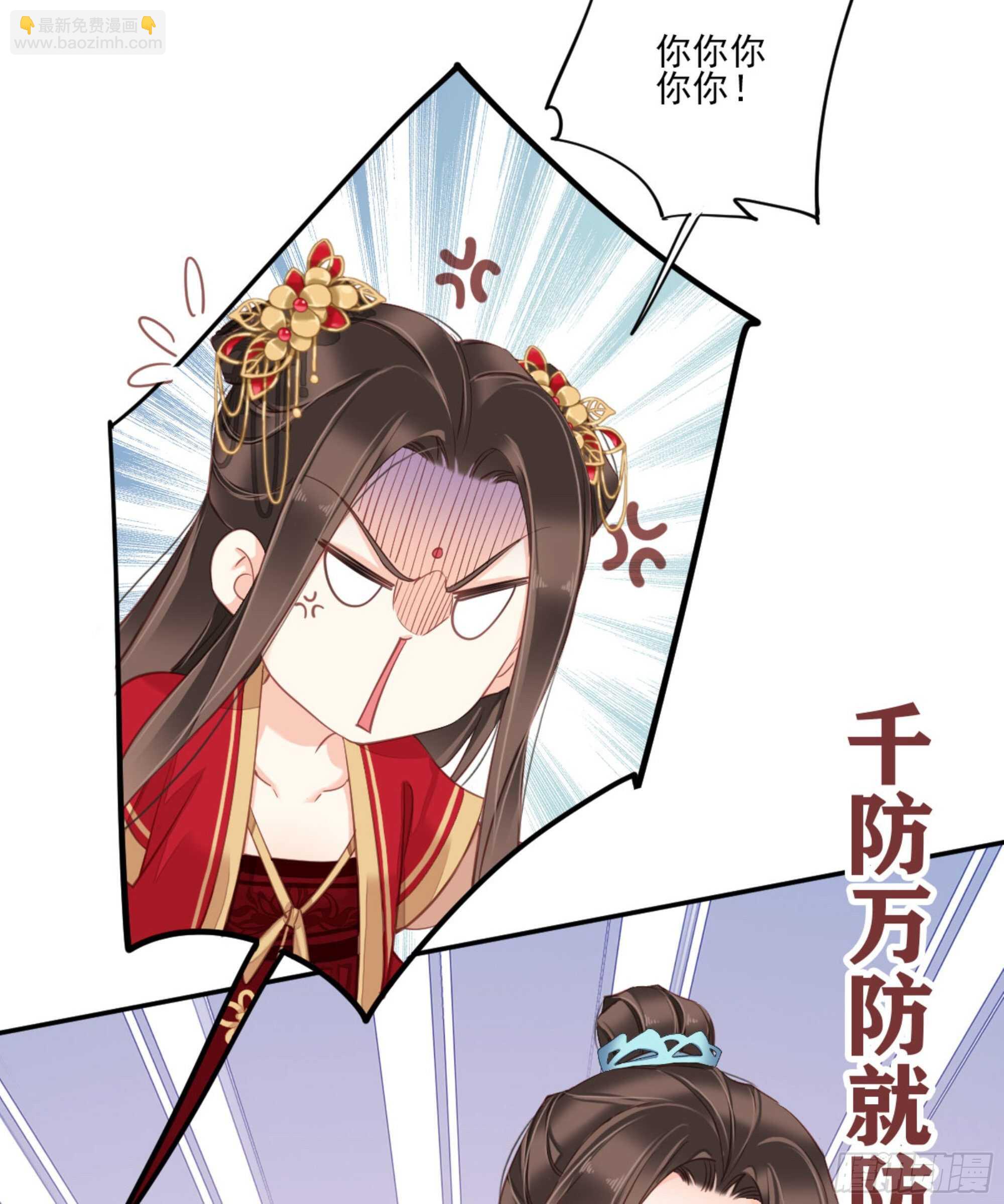 第一百四十一章-第259话