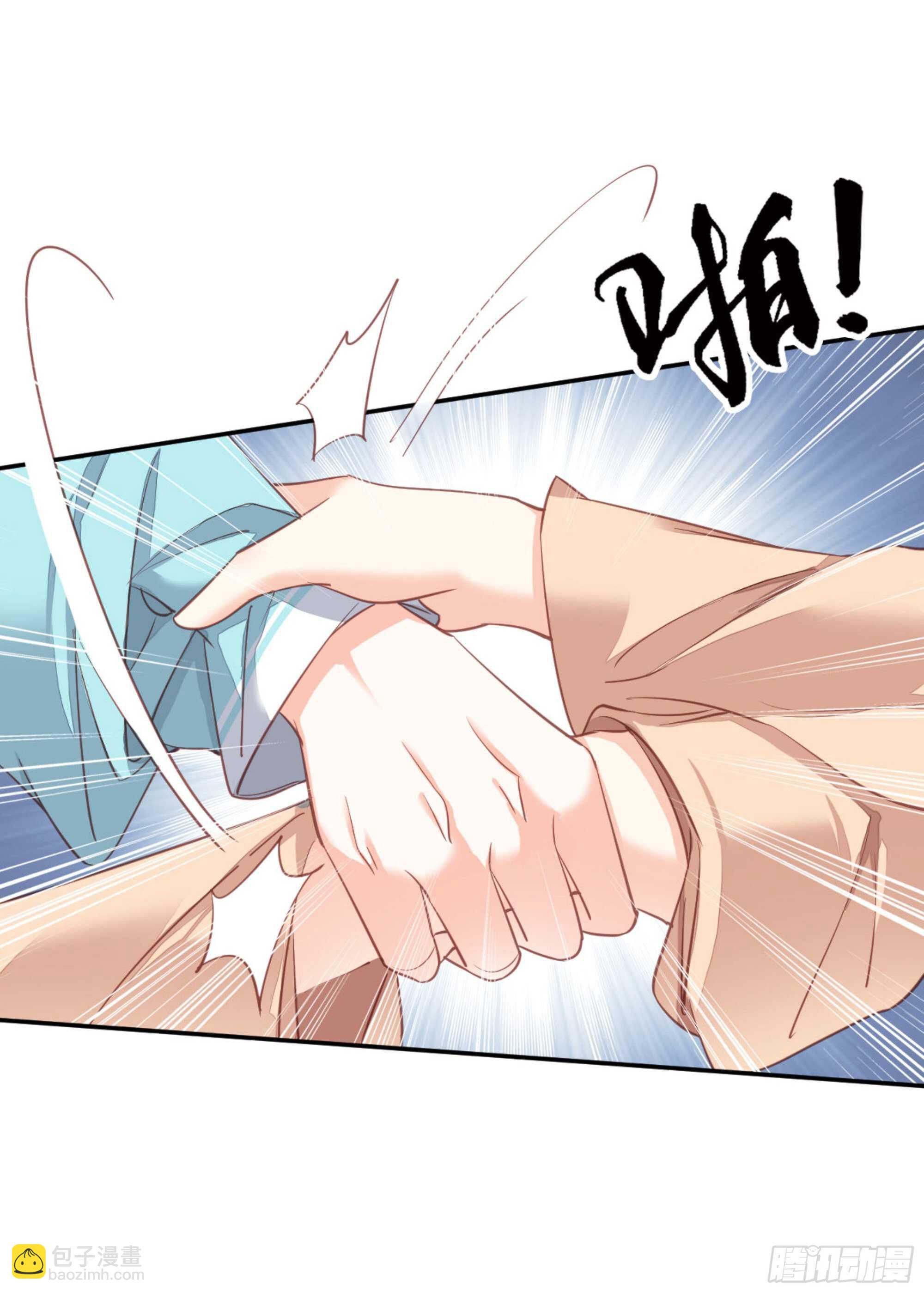 第一百四十一章-第259话