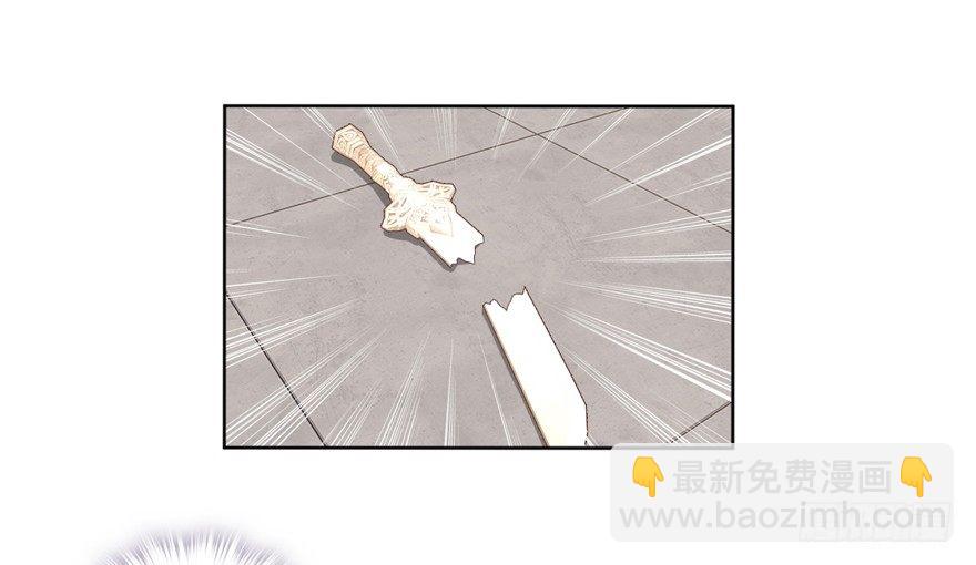 &ldquo;小学生&rdquo;皇帝-第27话