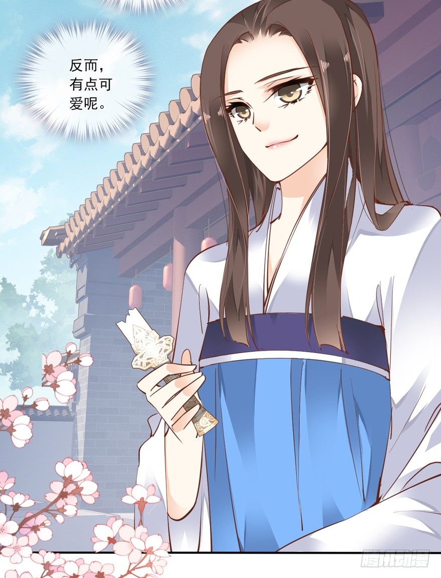 &ldquo;小学生&rdquo;皇帝-第27话