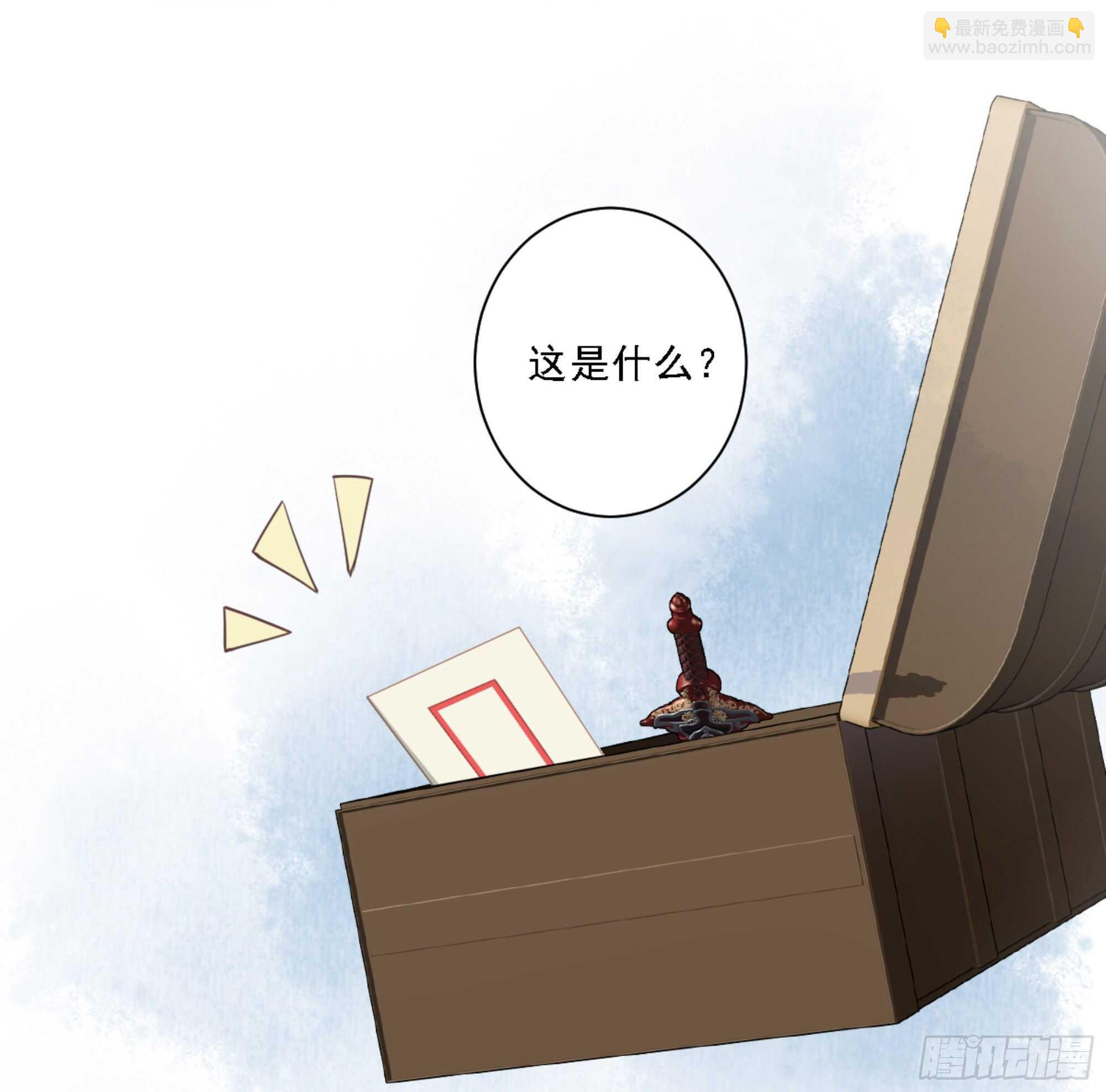 第一百四十三章-第261话