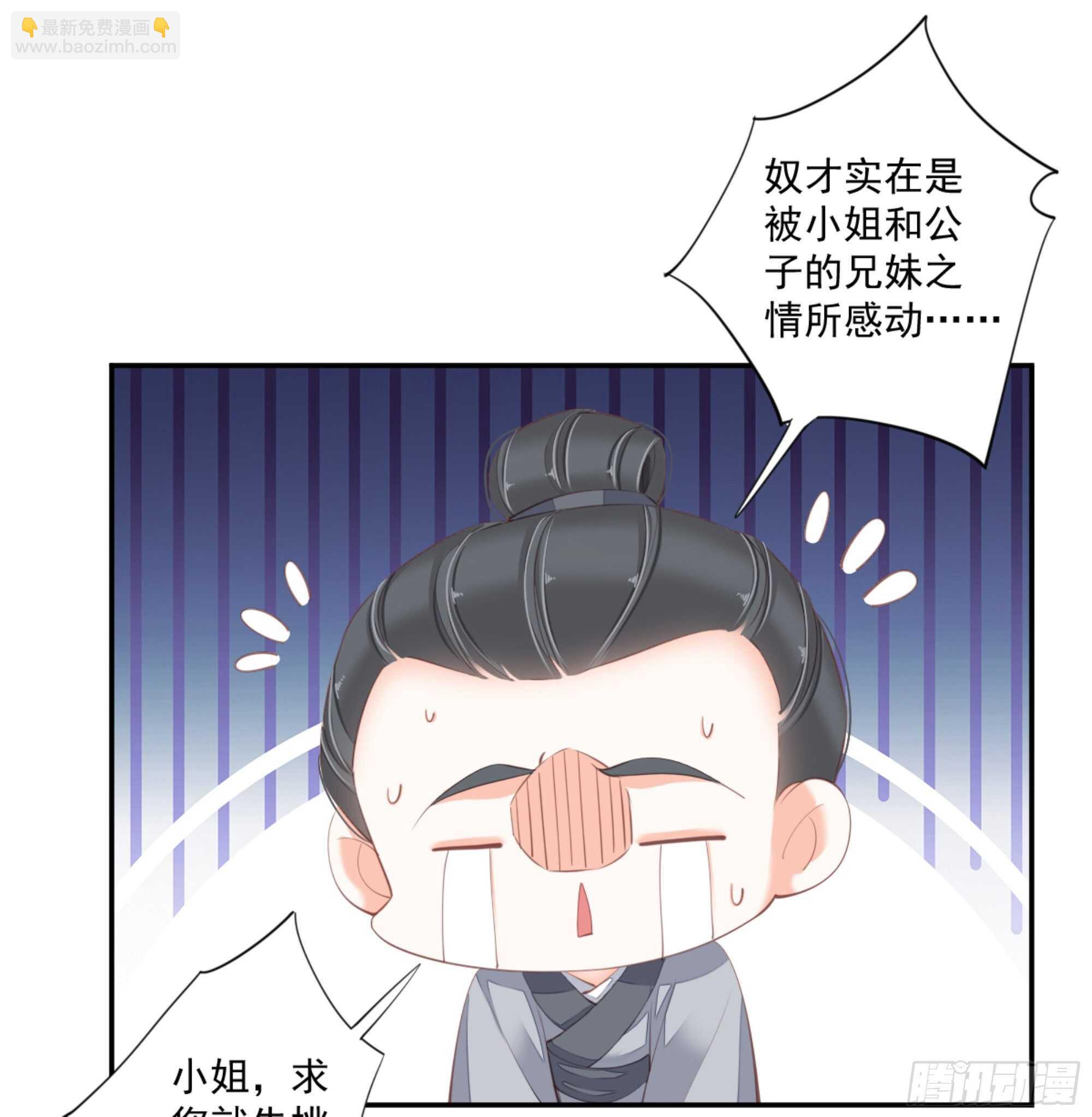 第一百四十三章-第261话