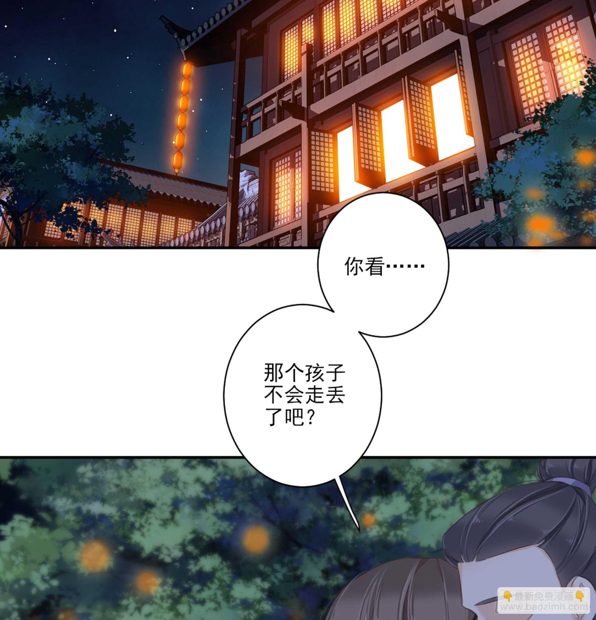 第一百四十三章-第261话