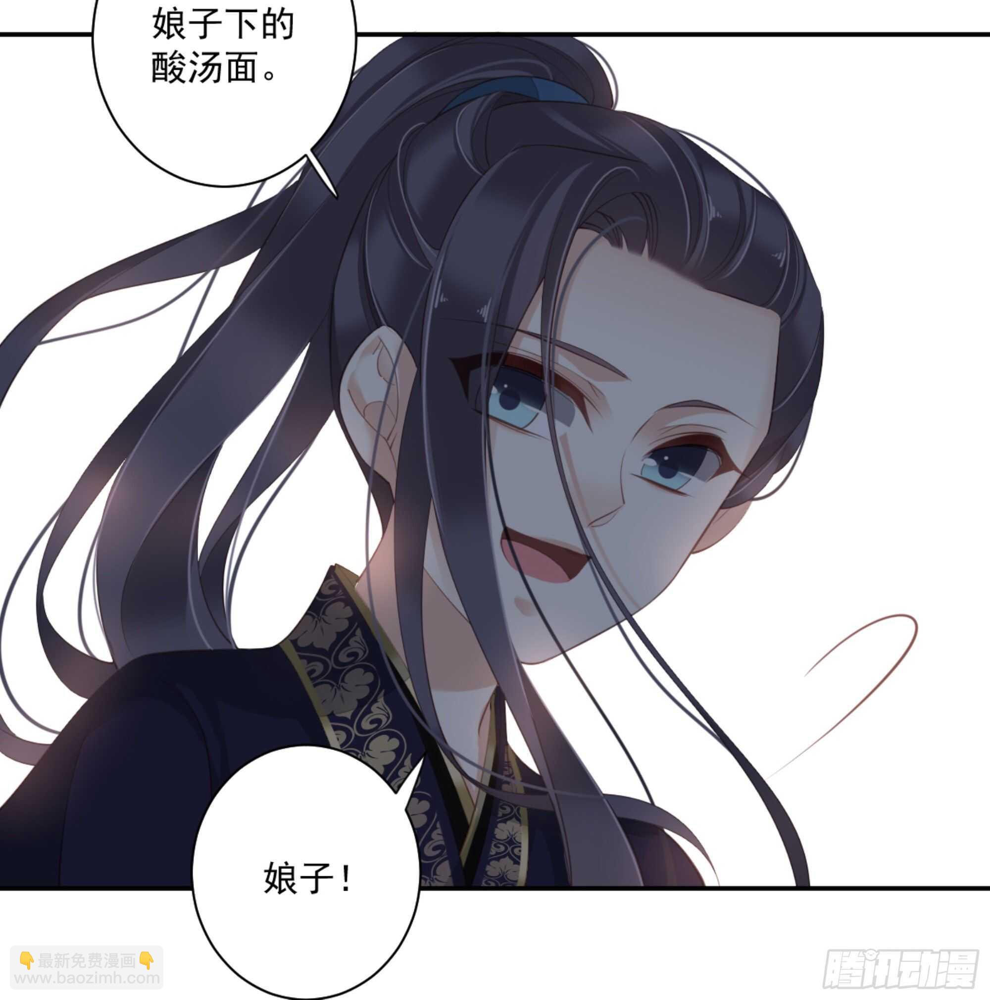 第一百四十三章-第261话