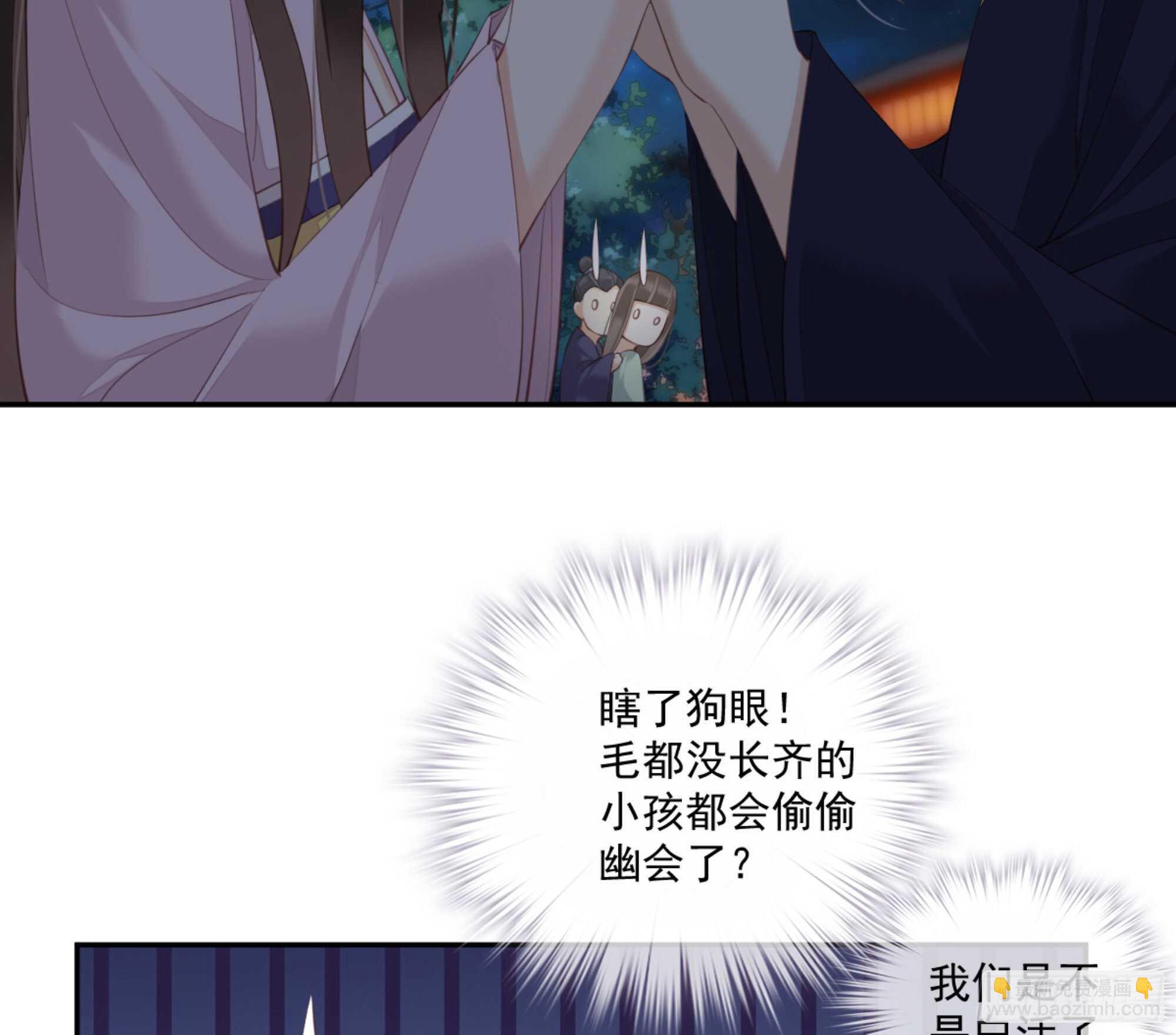 第一百四十三章-第261话