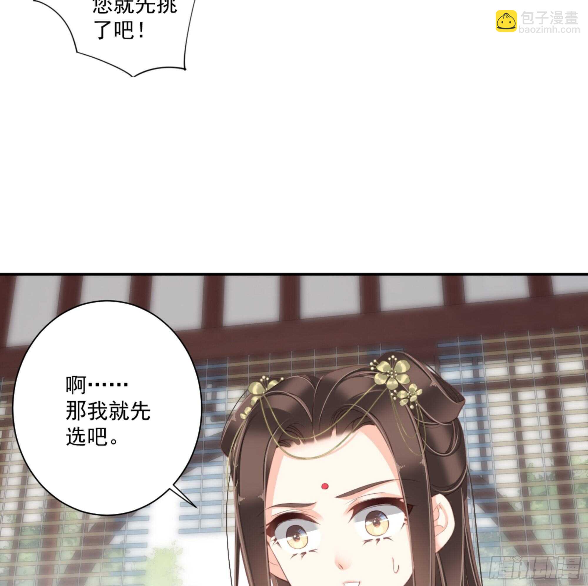 第一百四十三章-第261话