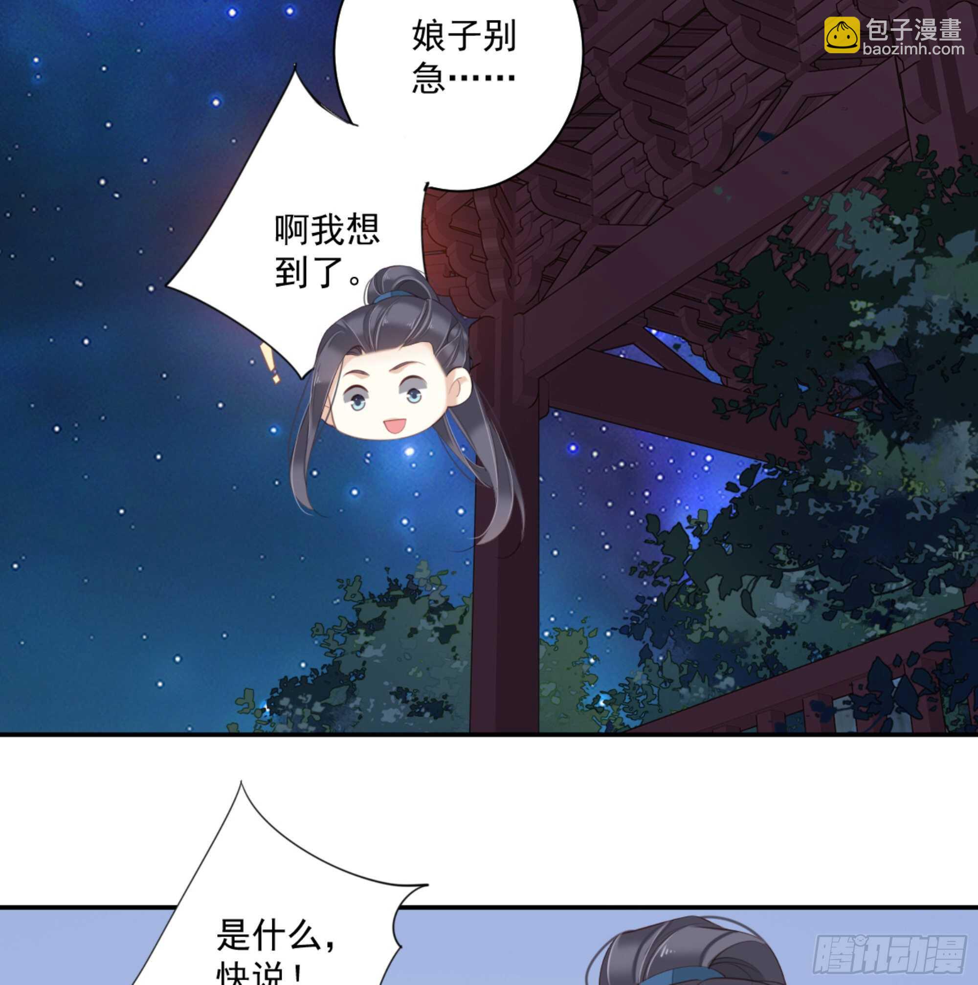 第一百四十三章-第261话