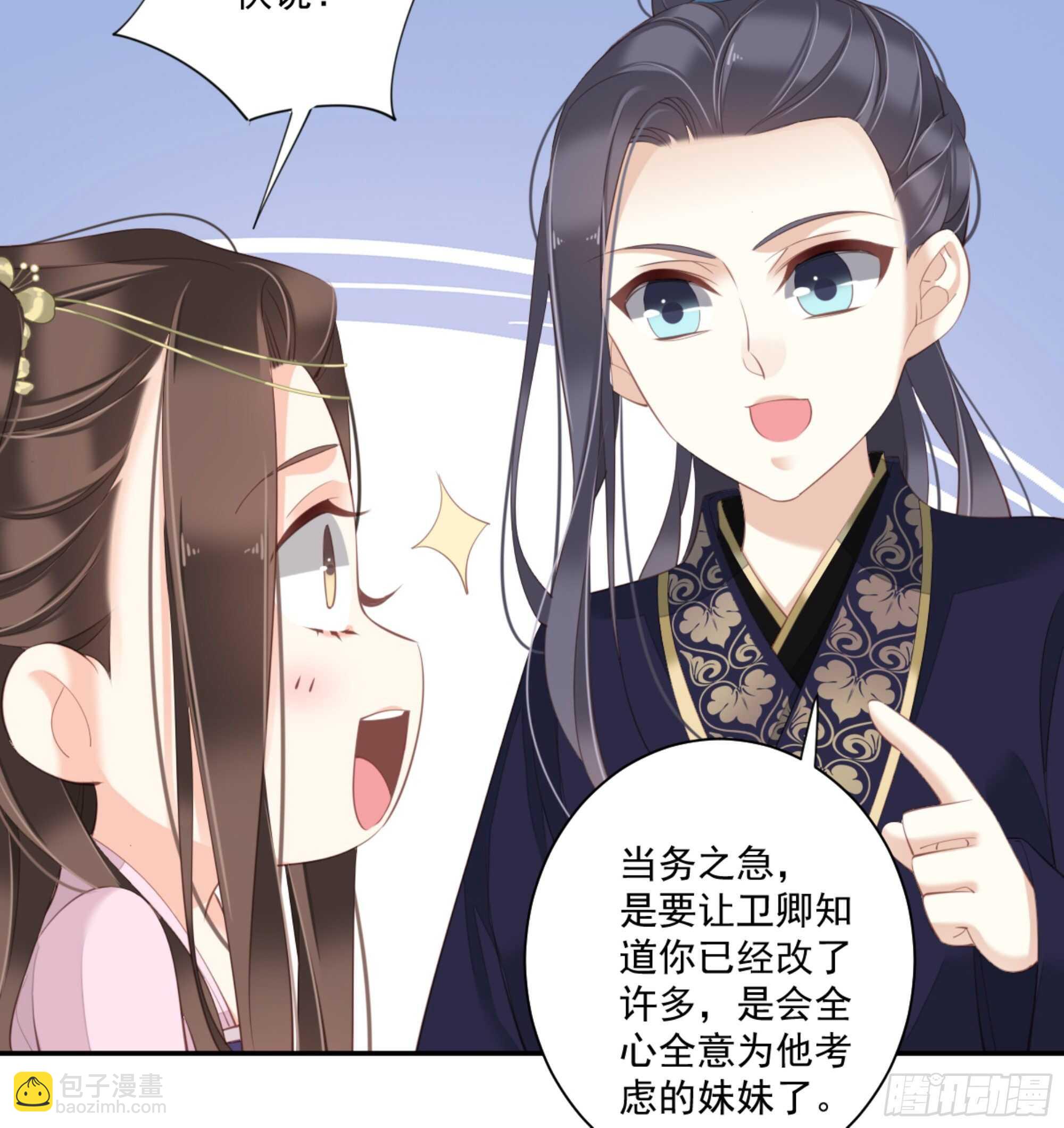 第一百四十三章-第261话