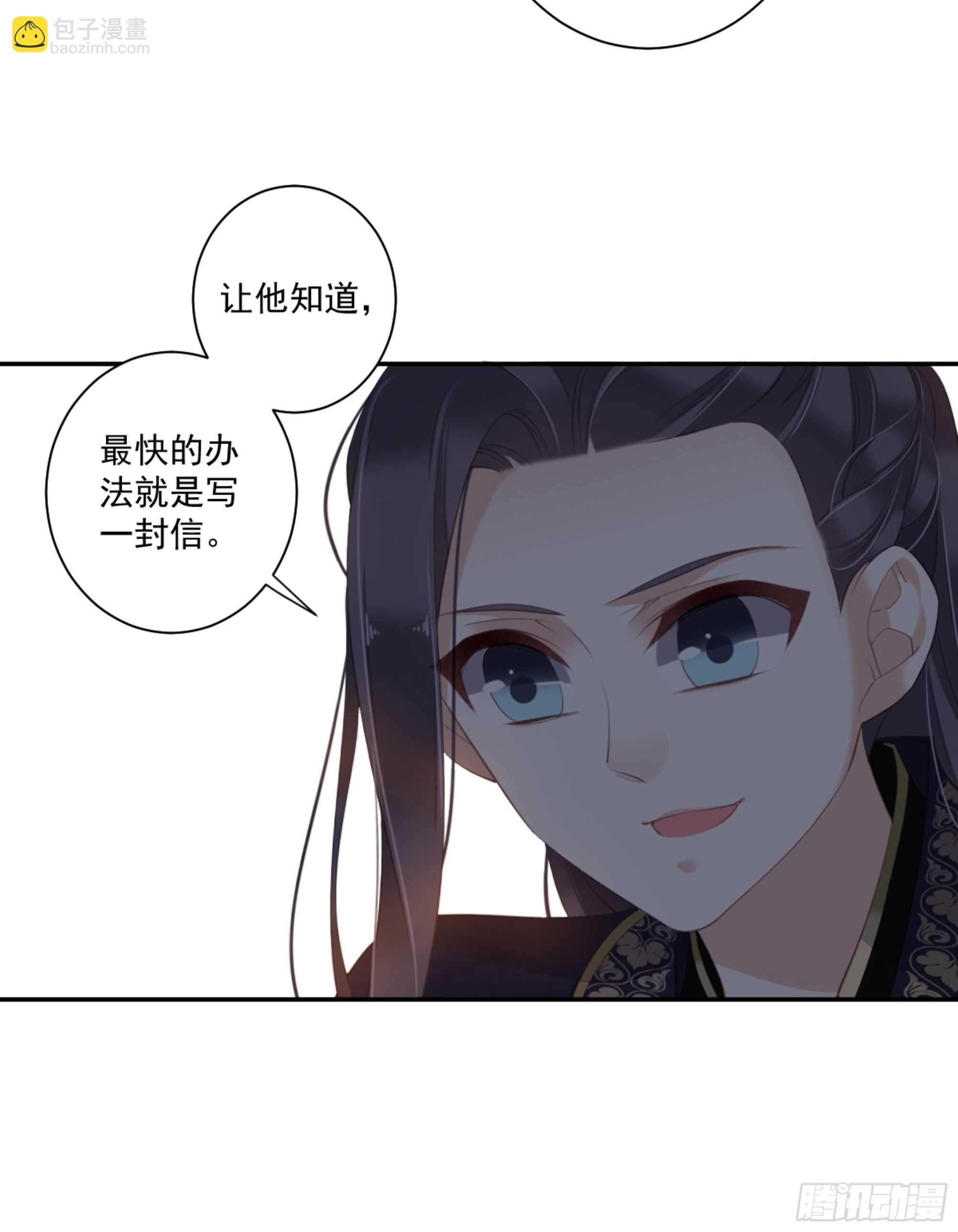 第一百四十三章-第261话