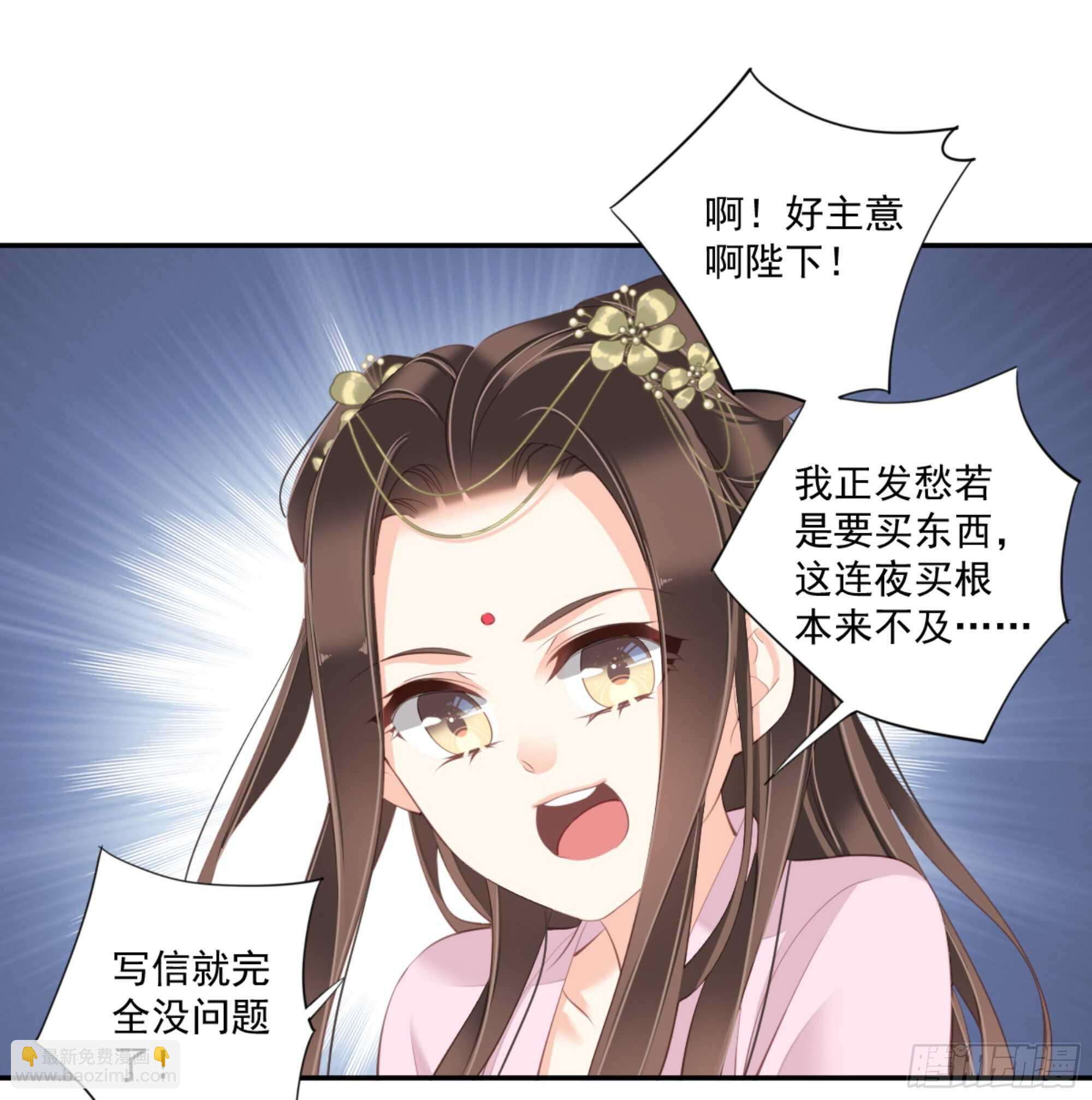 第一百四十三章-第261话