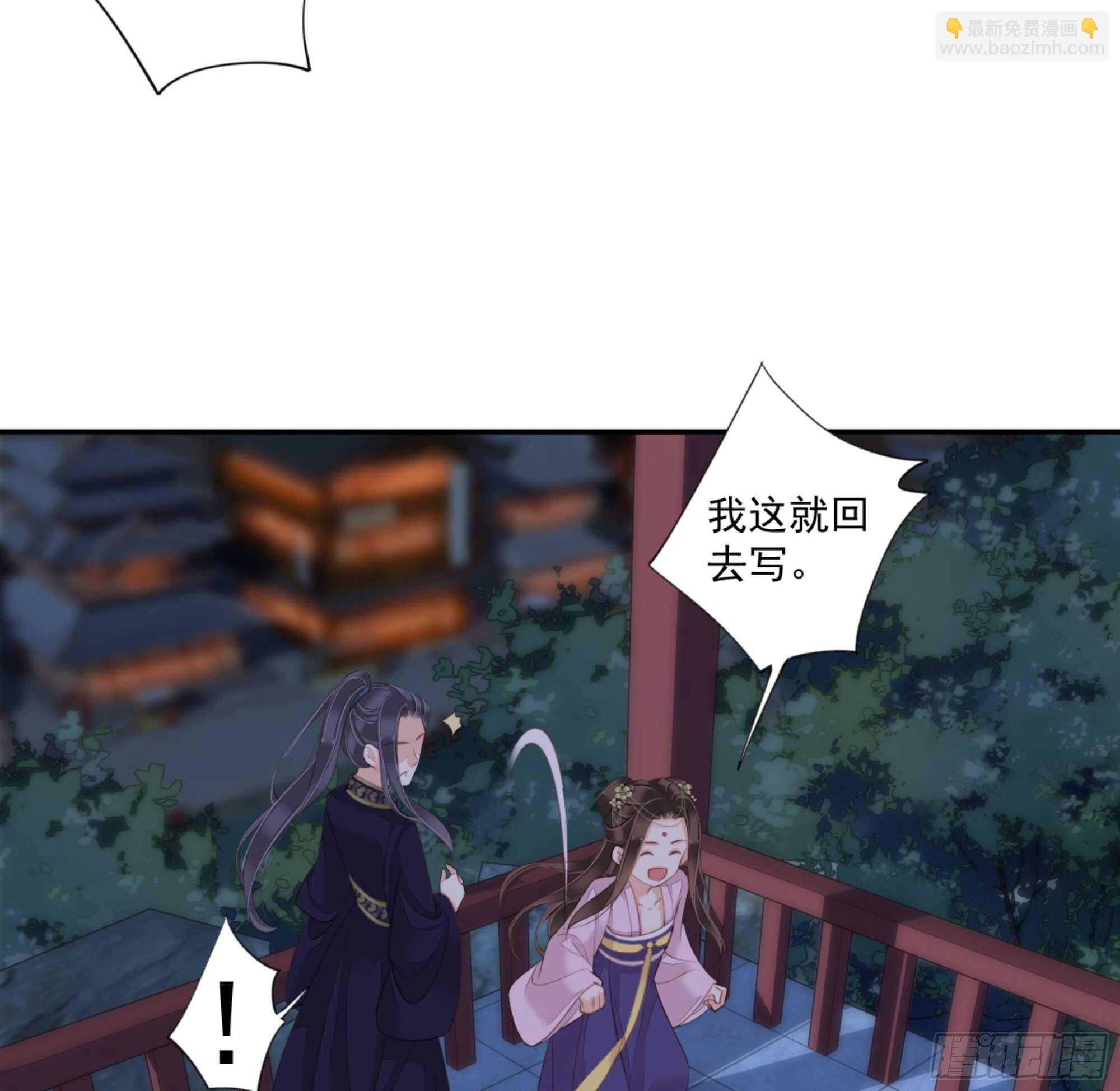 第一百四十三章-第261话