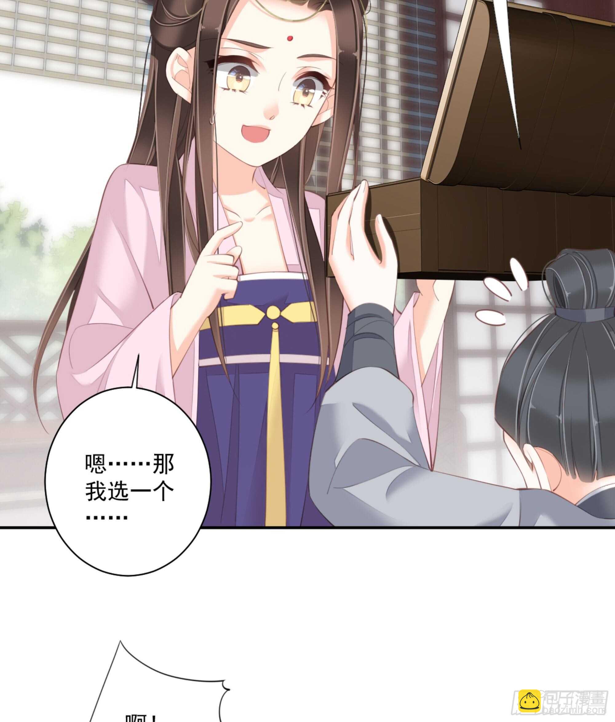 第一百四十三章-第261话