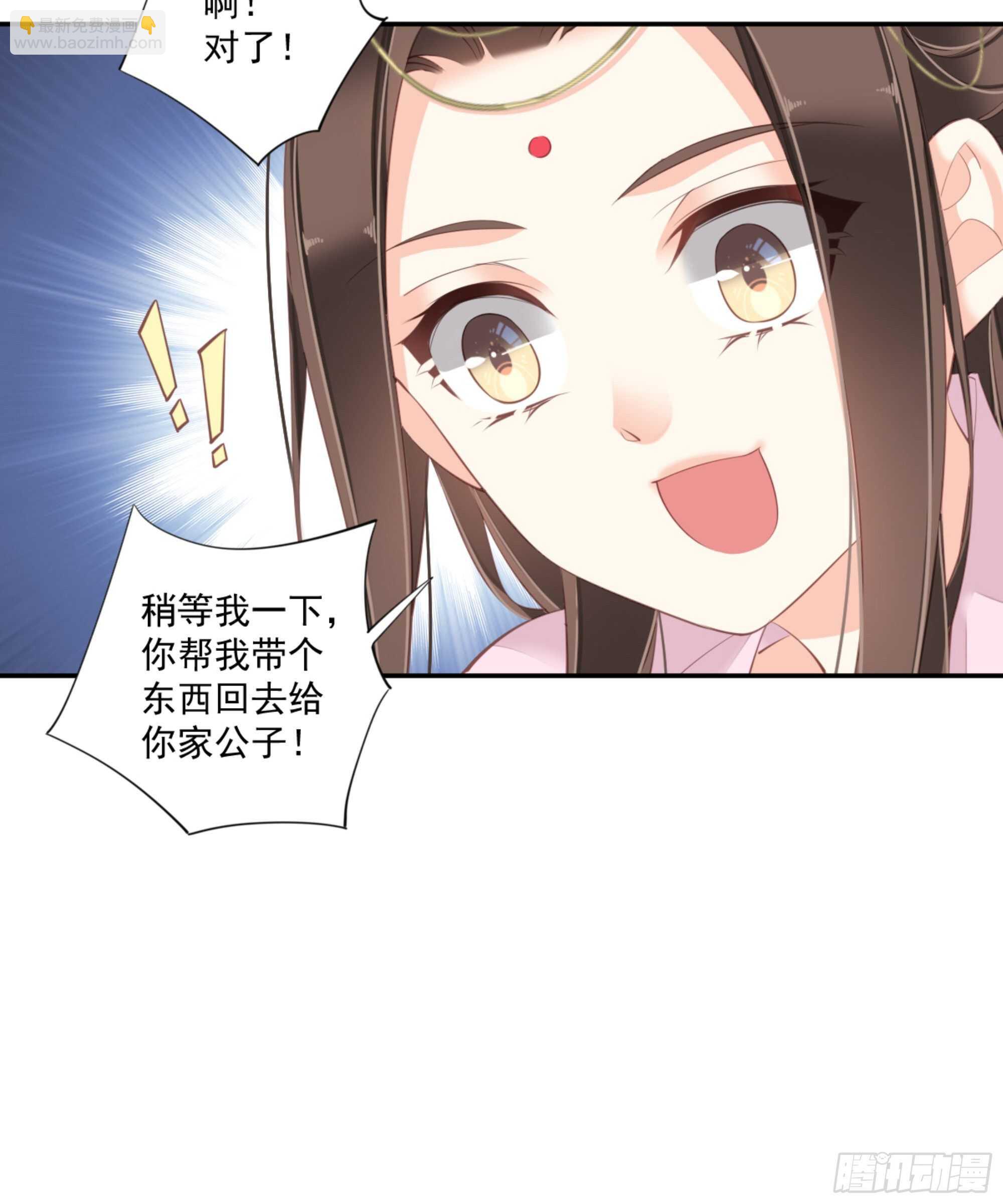 第一百四十三章-第261话