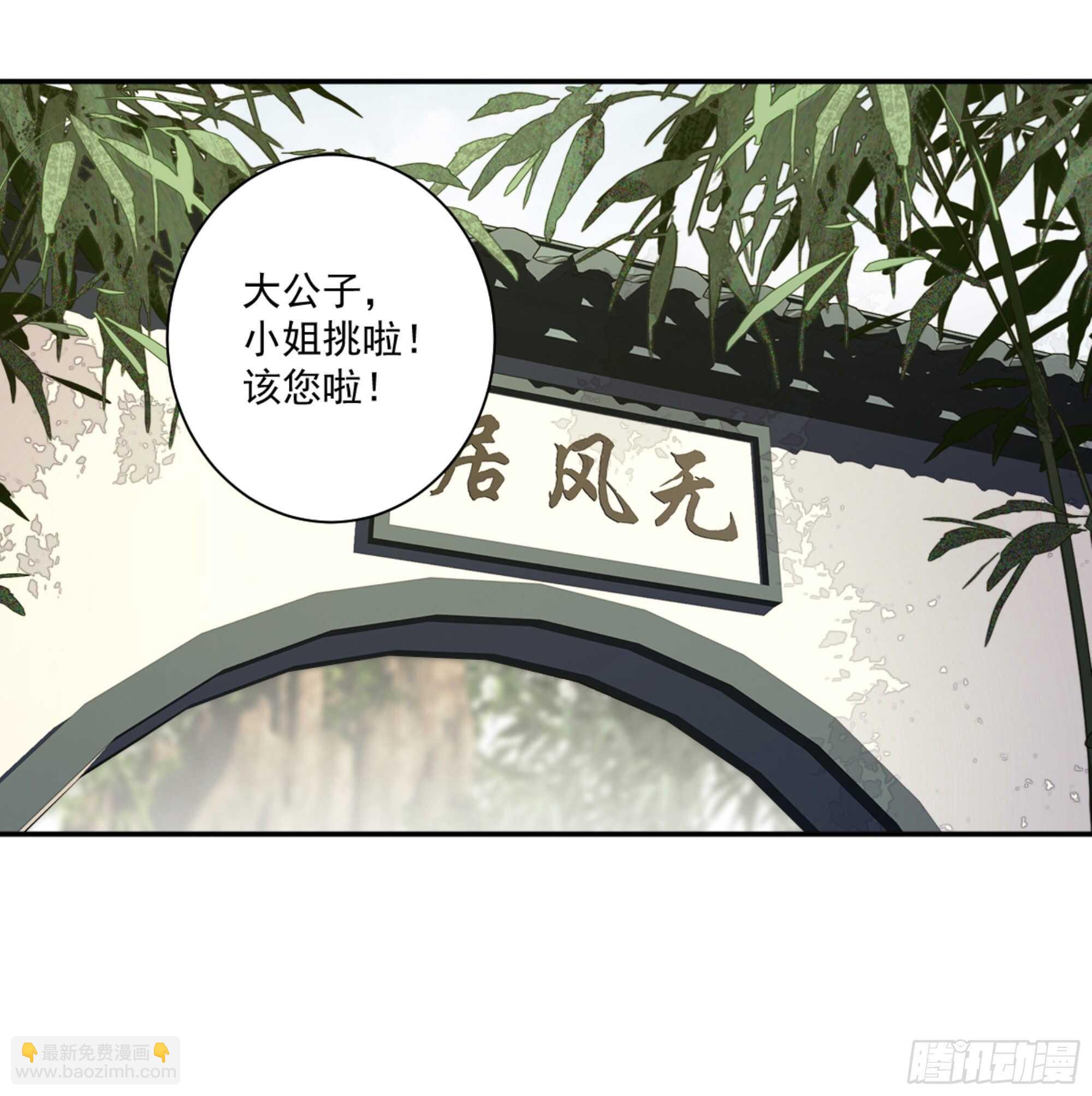 第一百四十三章-第261话