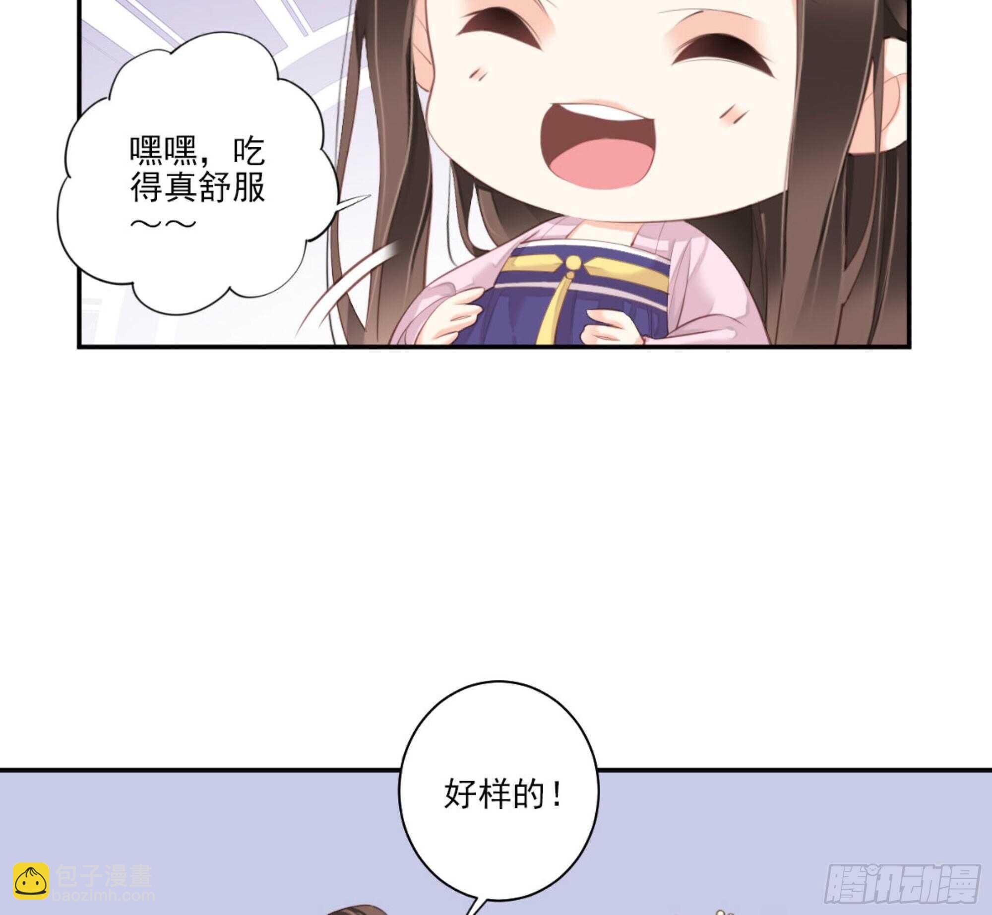 第一百四十五章-第263话