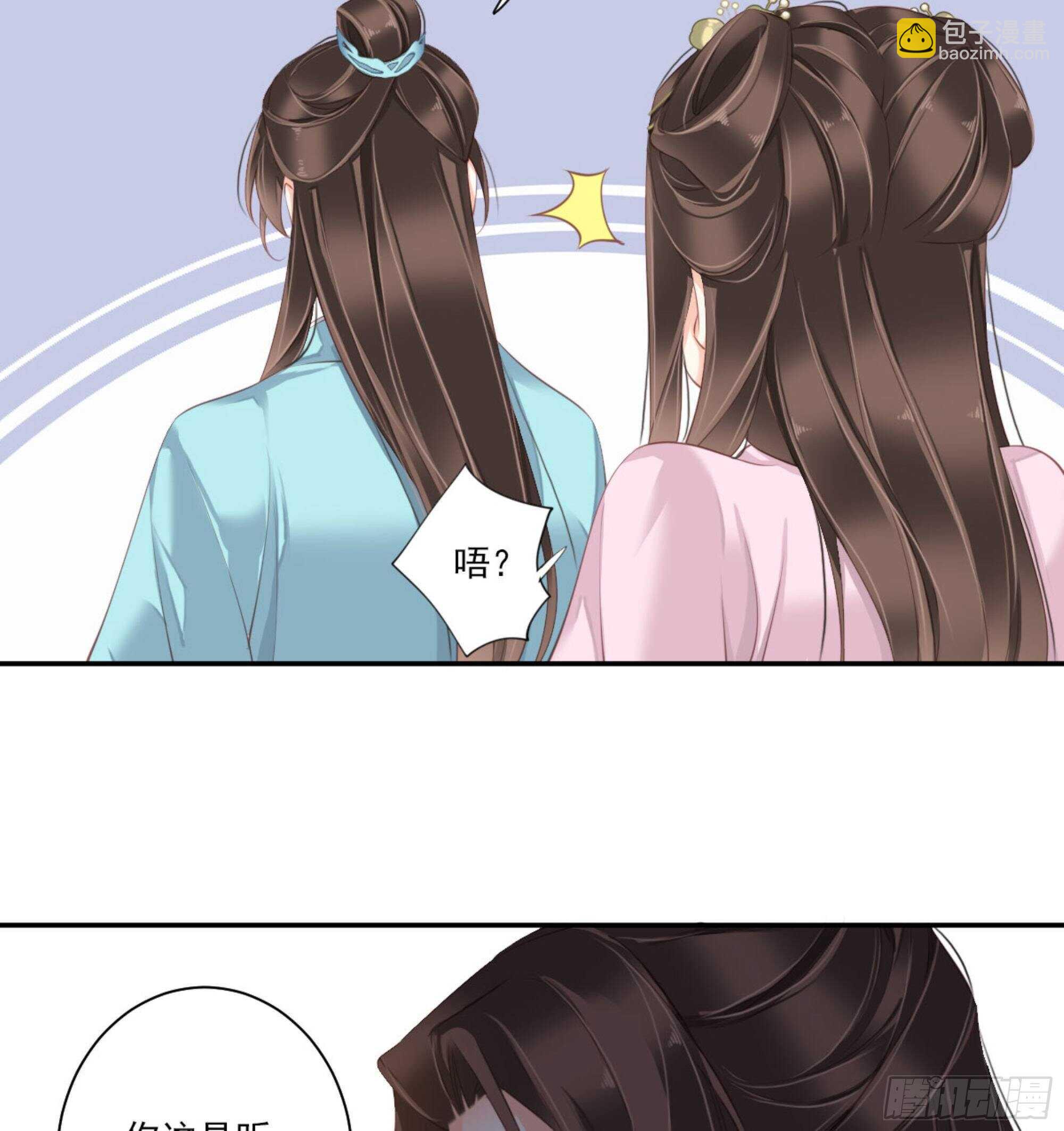 第一百四十五章-第263话