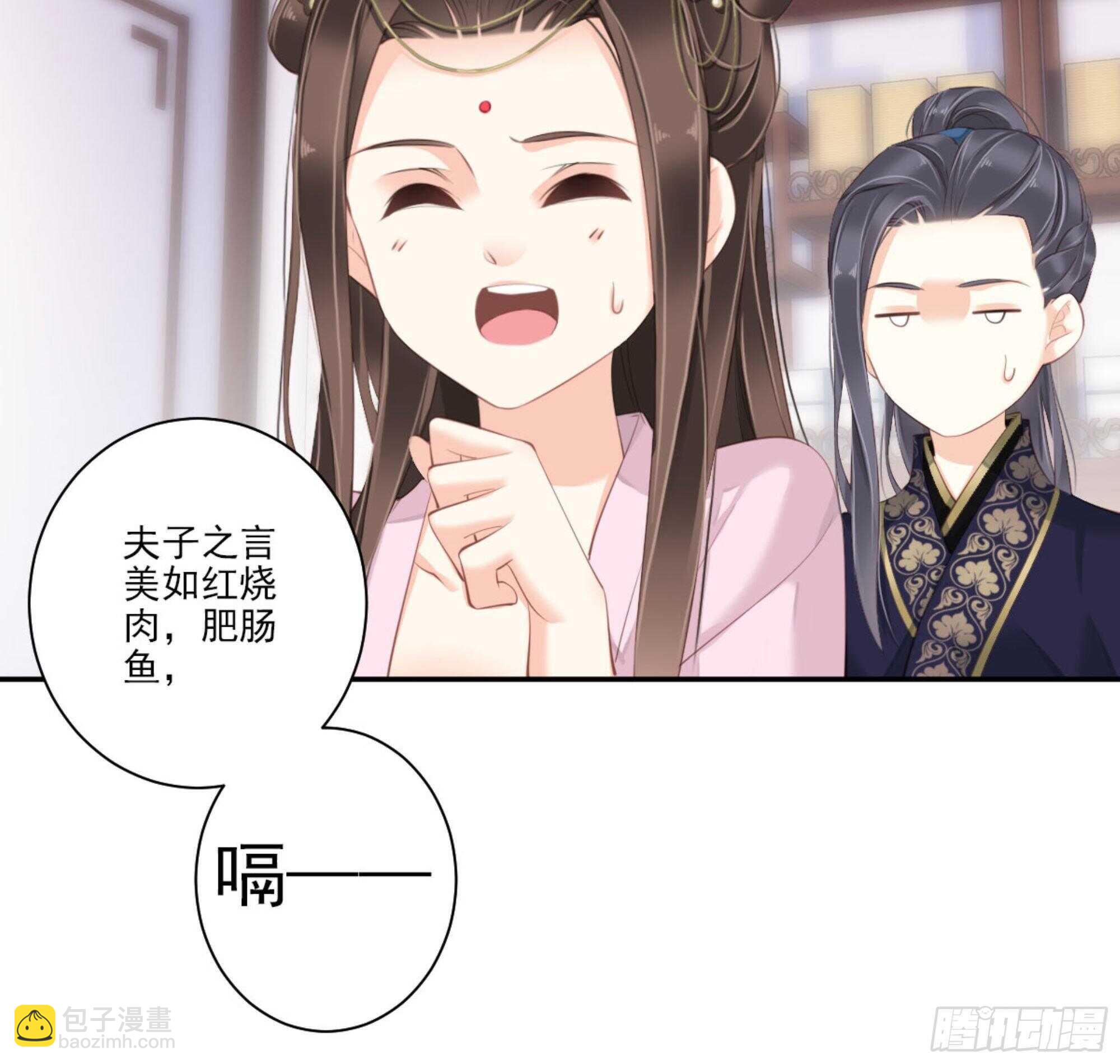 第一百四十五章-第263话