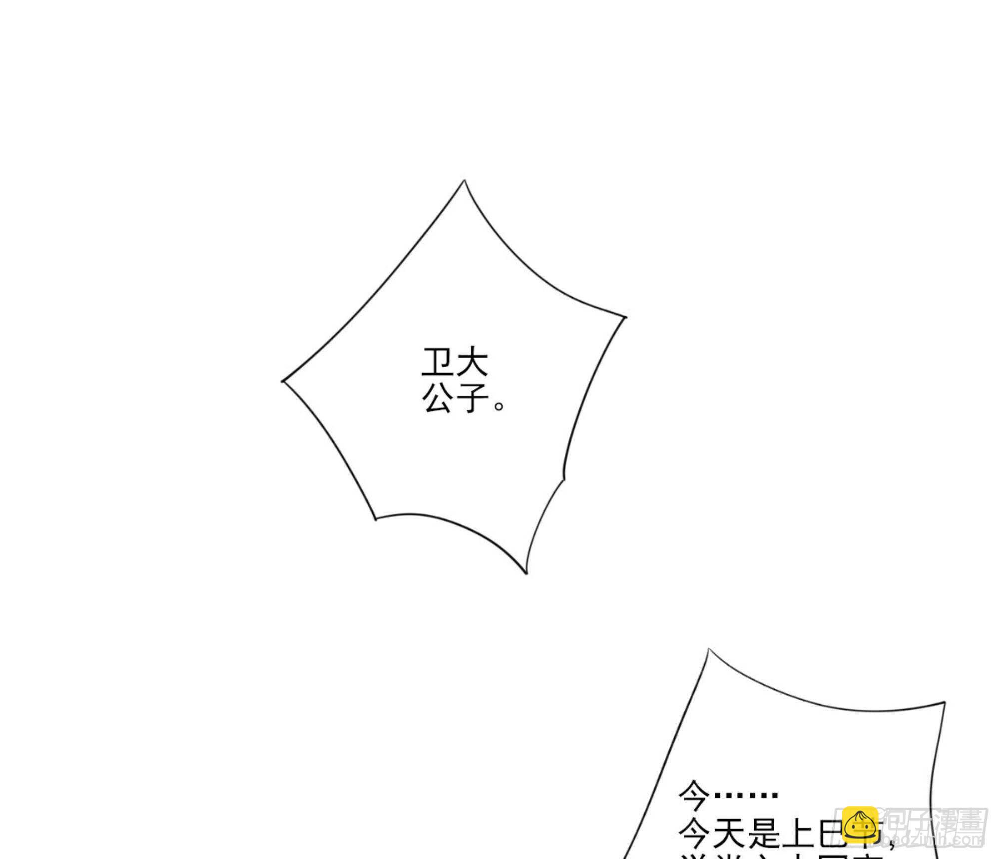 第一百四十五章-第263话