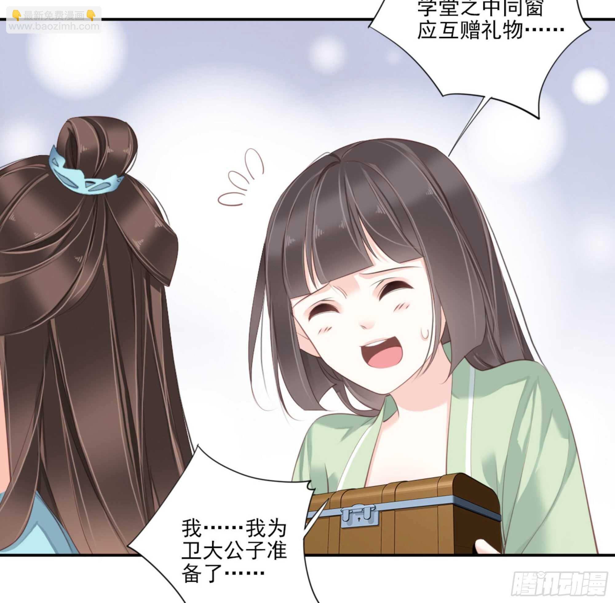 第一百四十五章-第263话