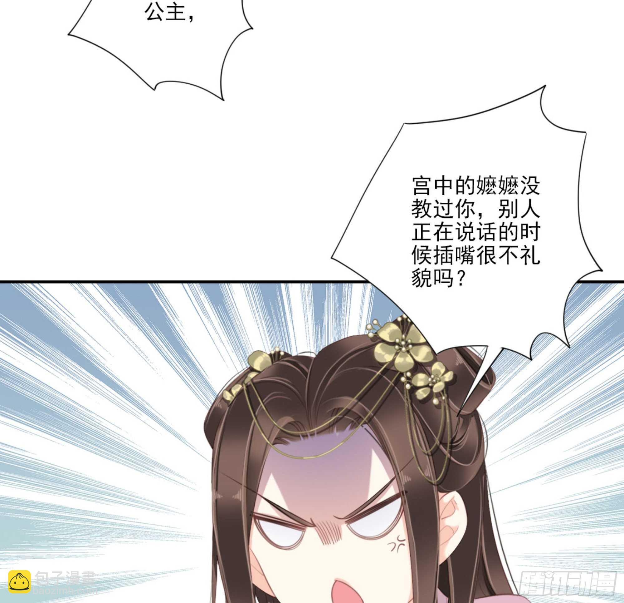 第一百四十五章-第263话