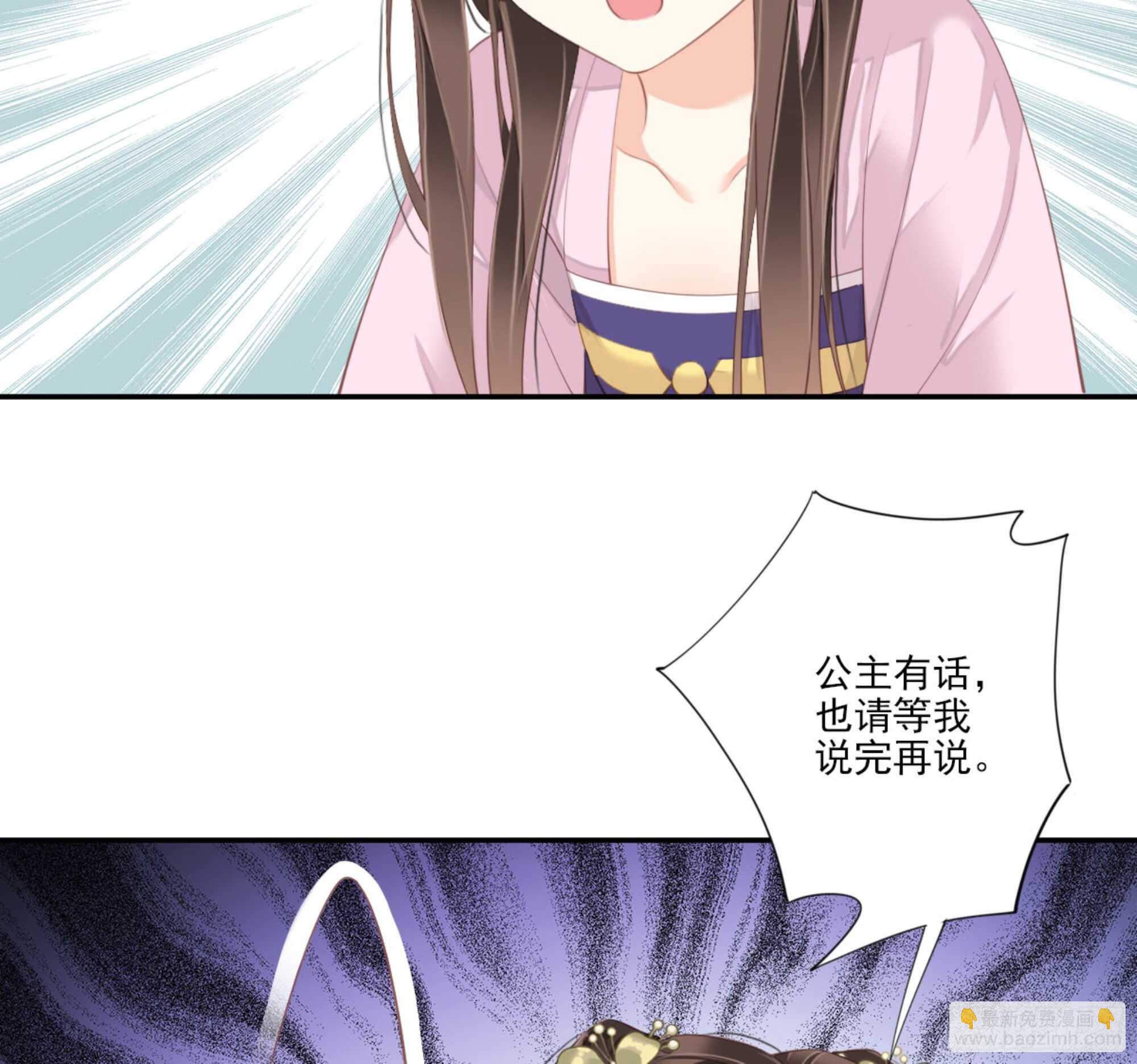 第一百四十五章-第263话