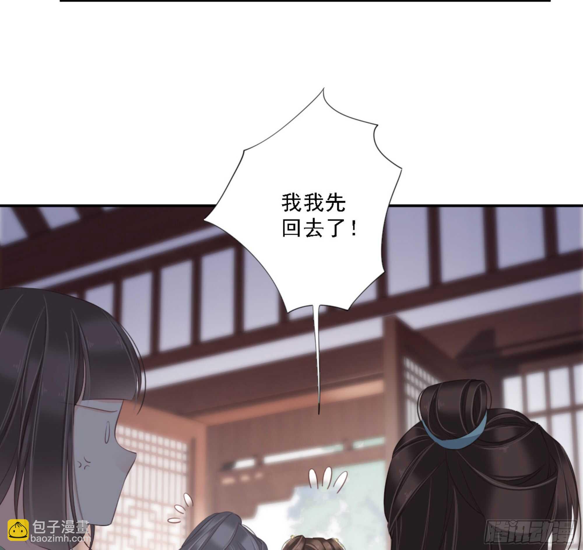 第一百四十五章-第263话