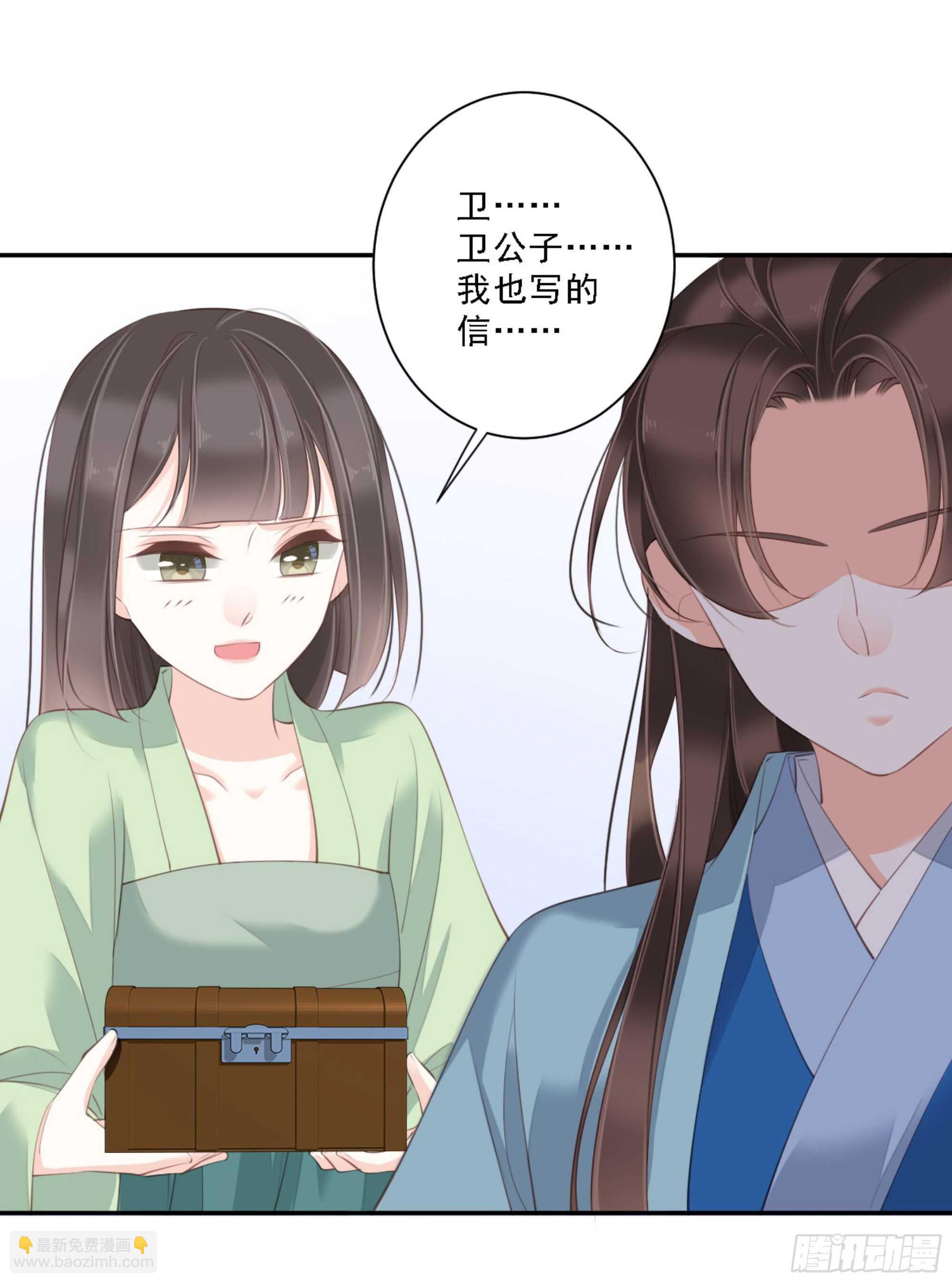 第一百四十五章-第263话