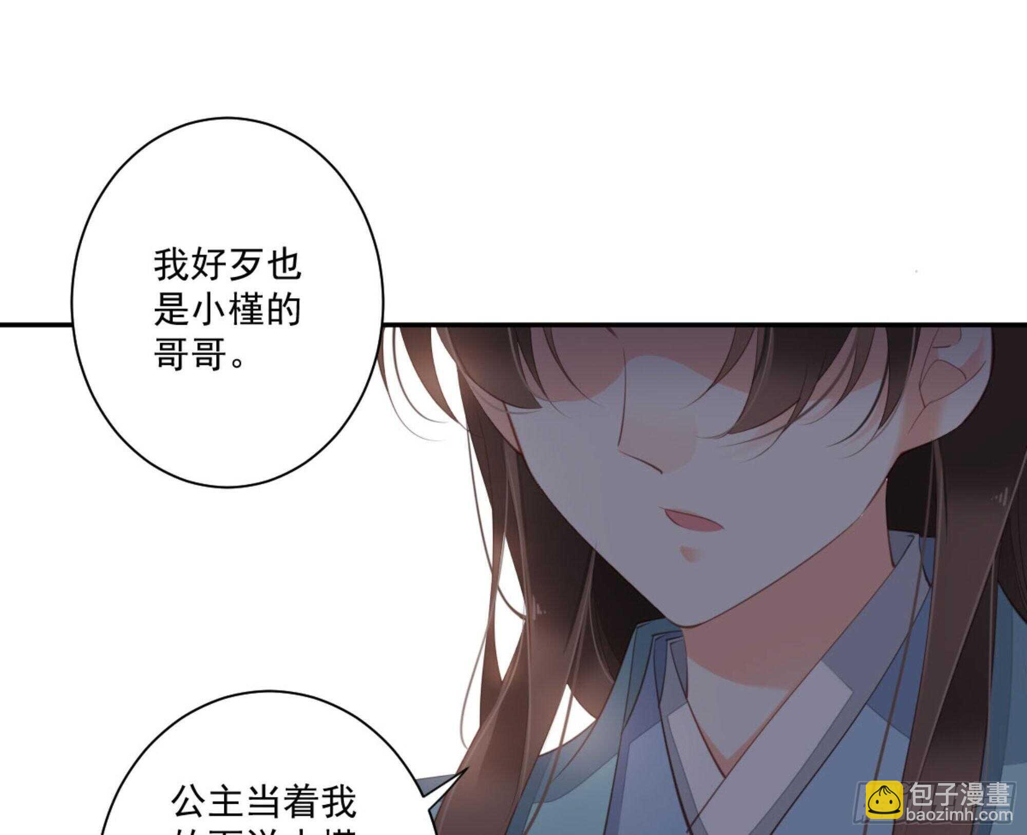 第一百四十五章-第263话