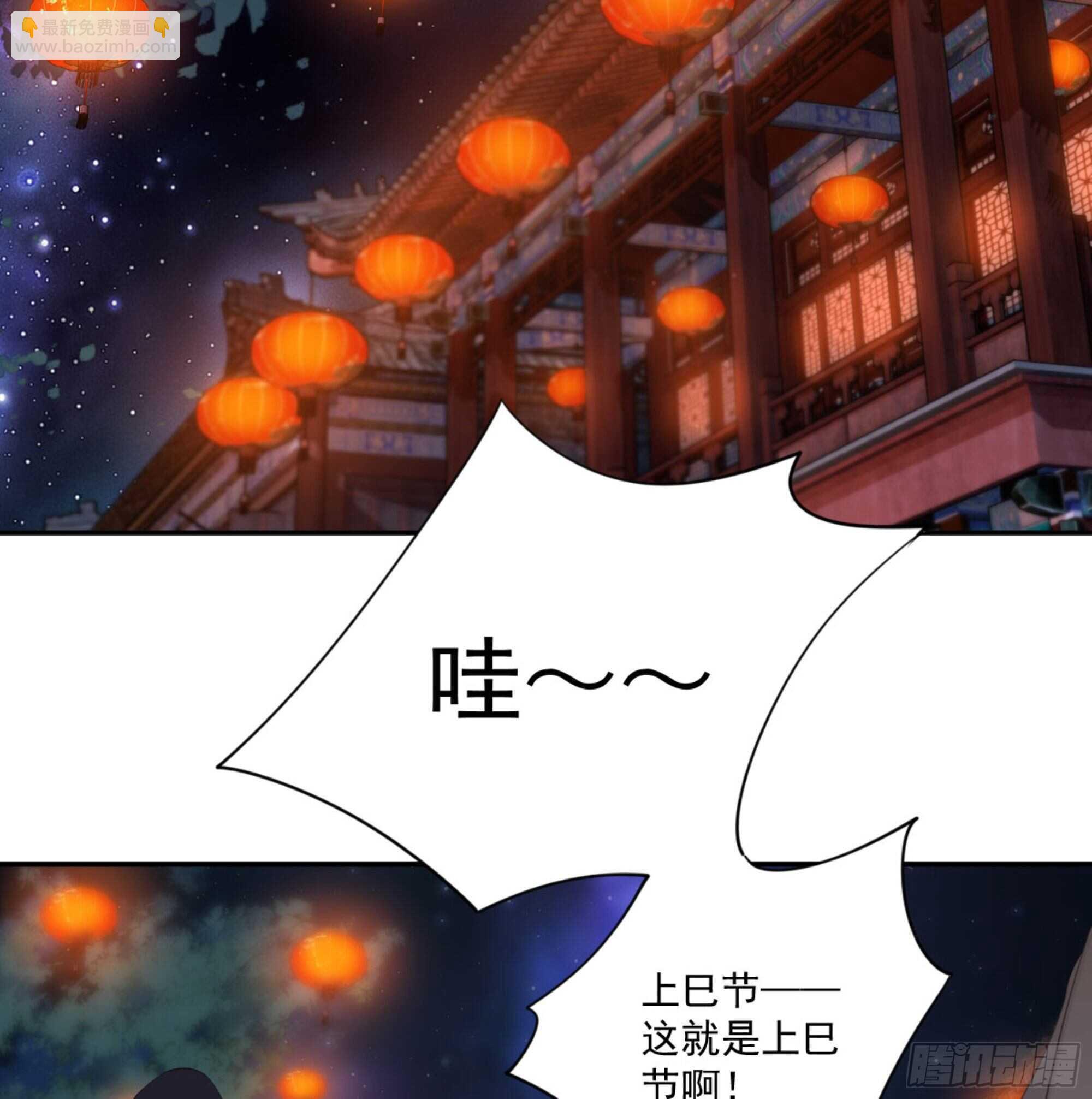 第一百四十五章-第263话