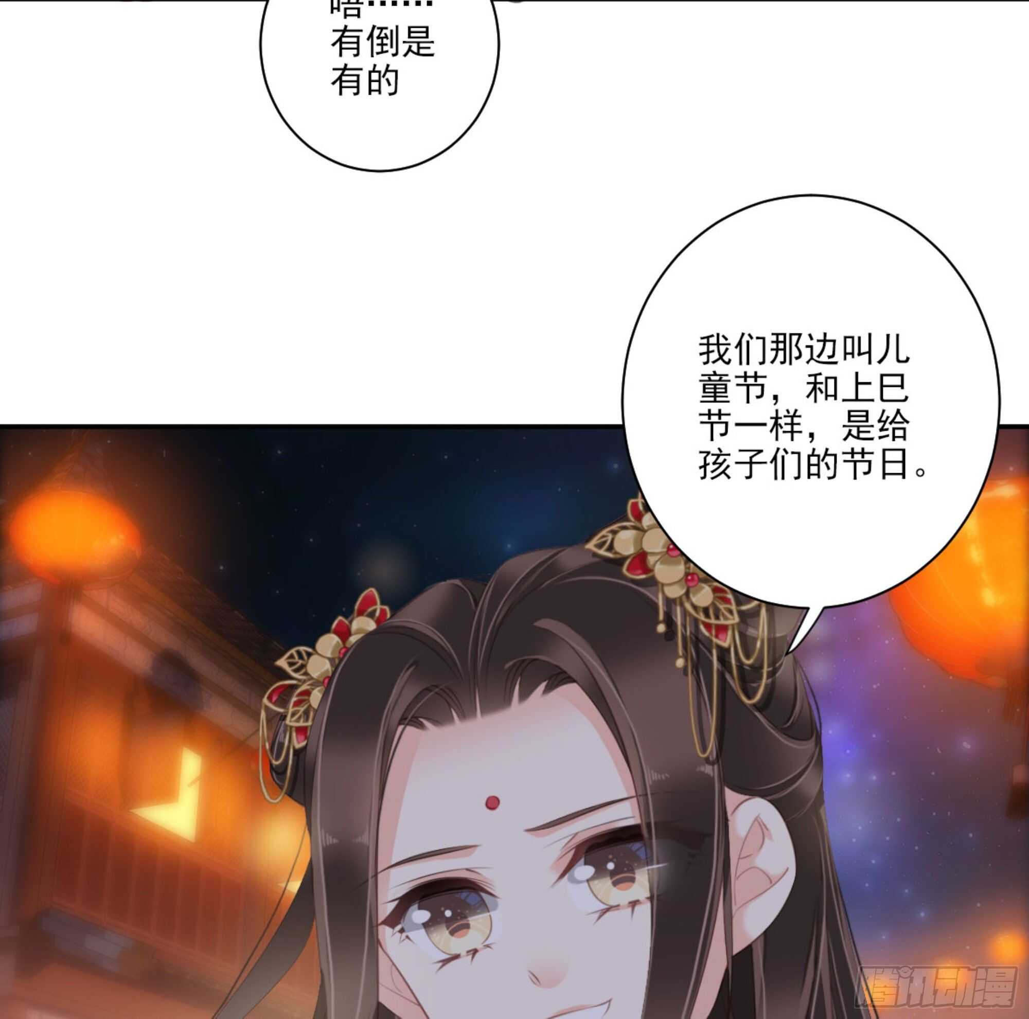 第一百四十五章-第263话