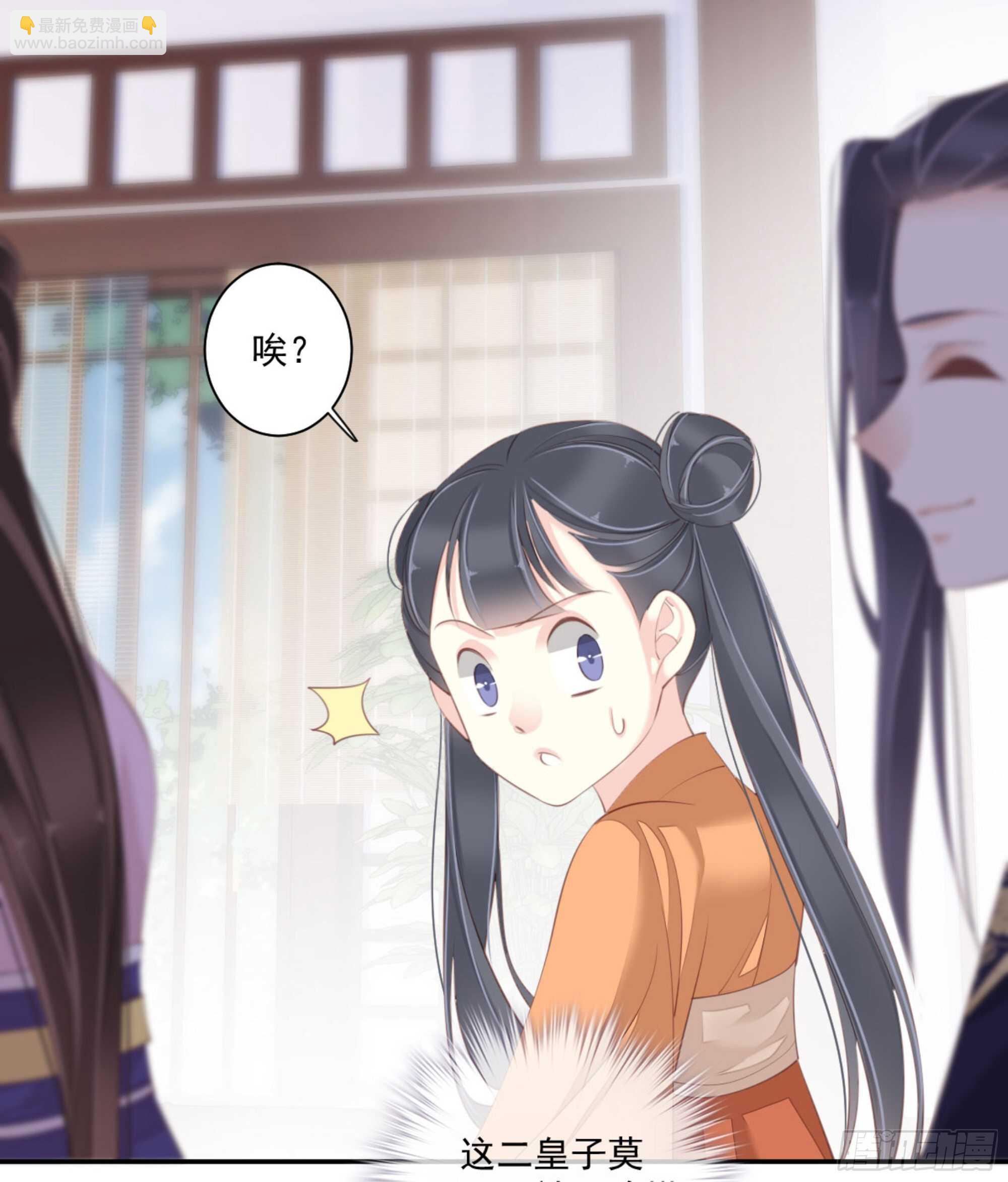 第一百四十五章-第263话