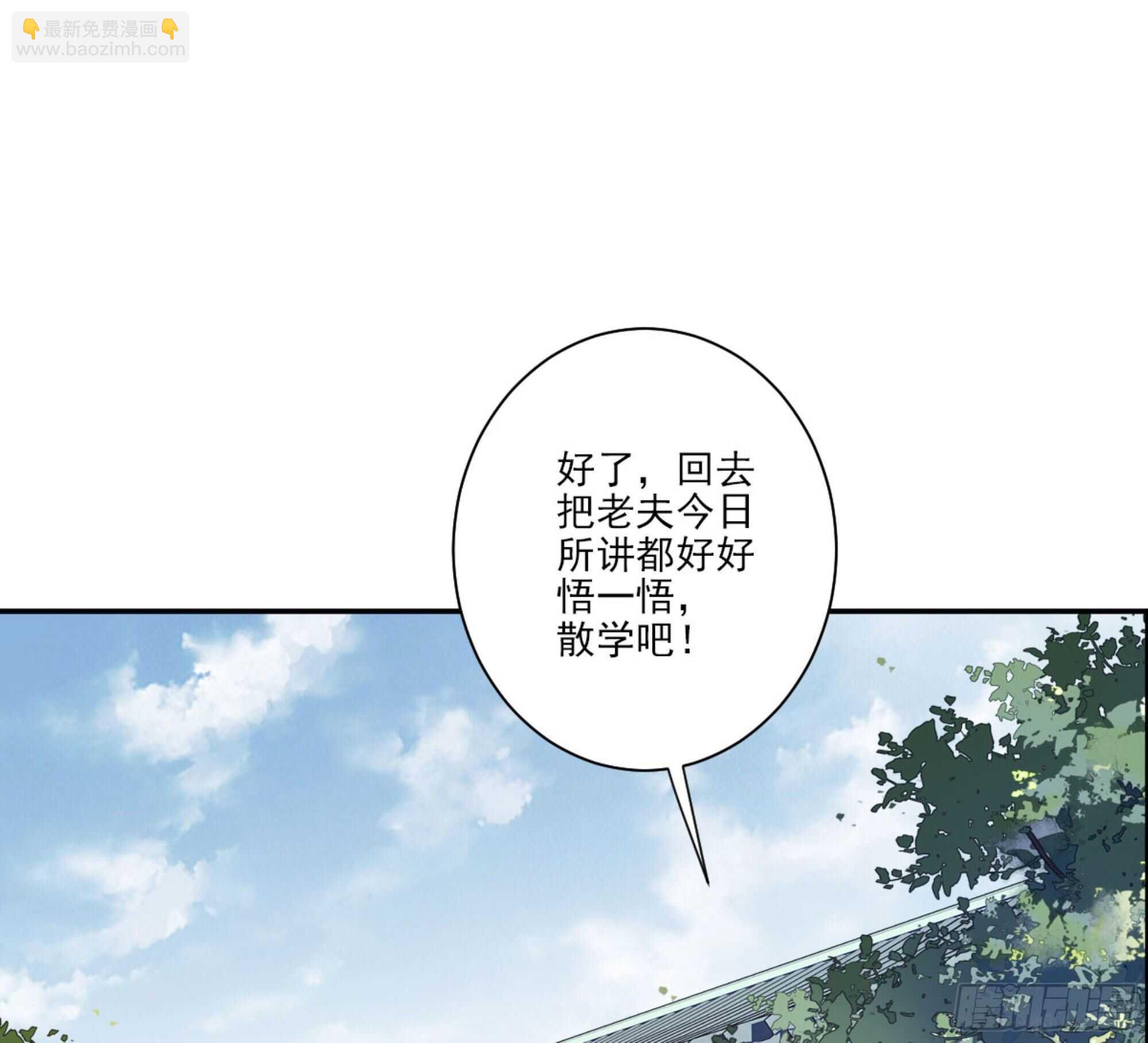 第一百四十五章-第263话