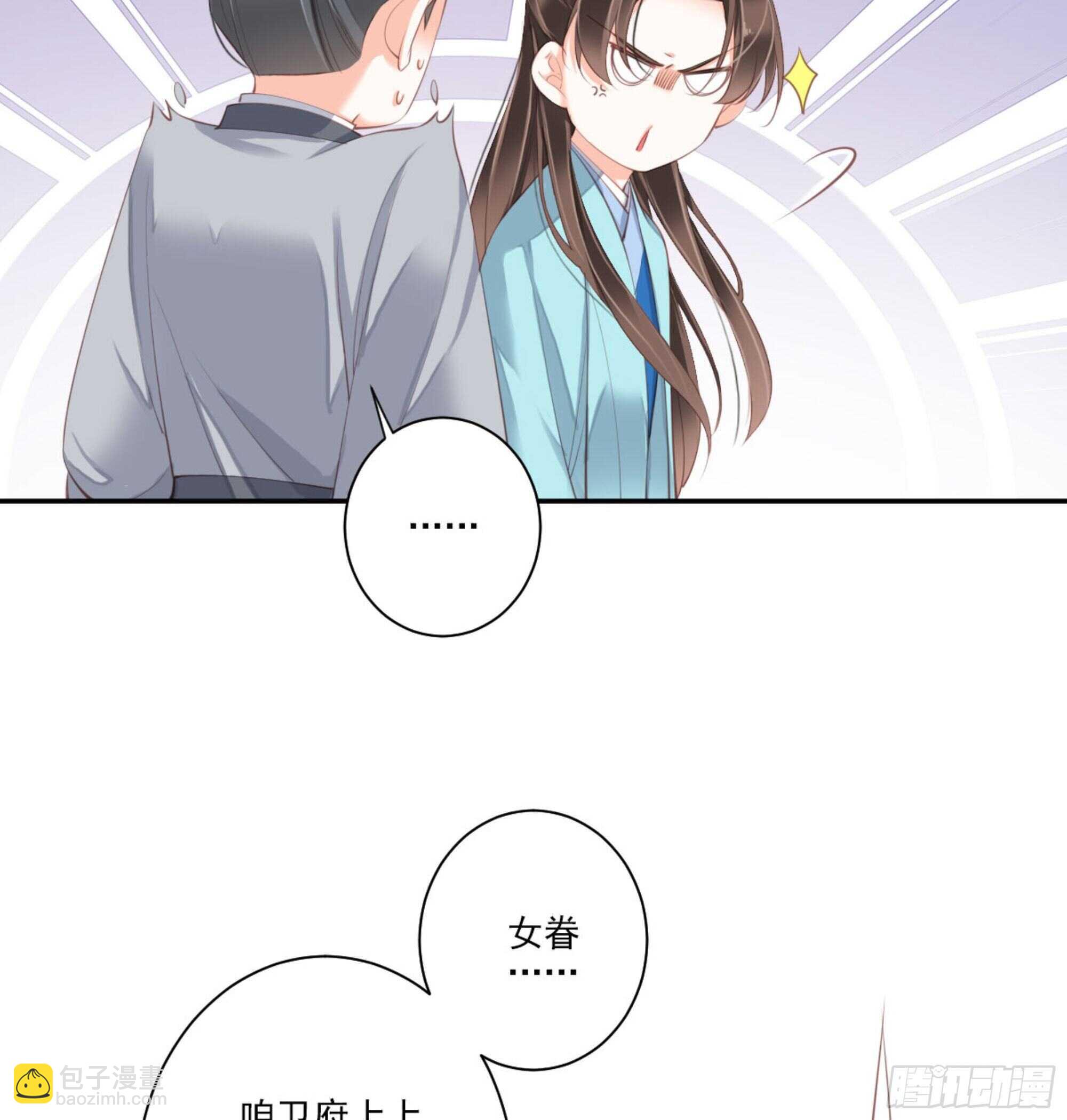 第一百四十七章-第265话