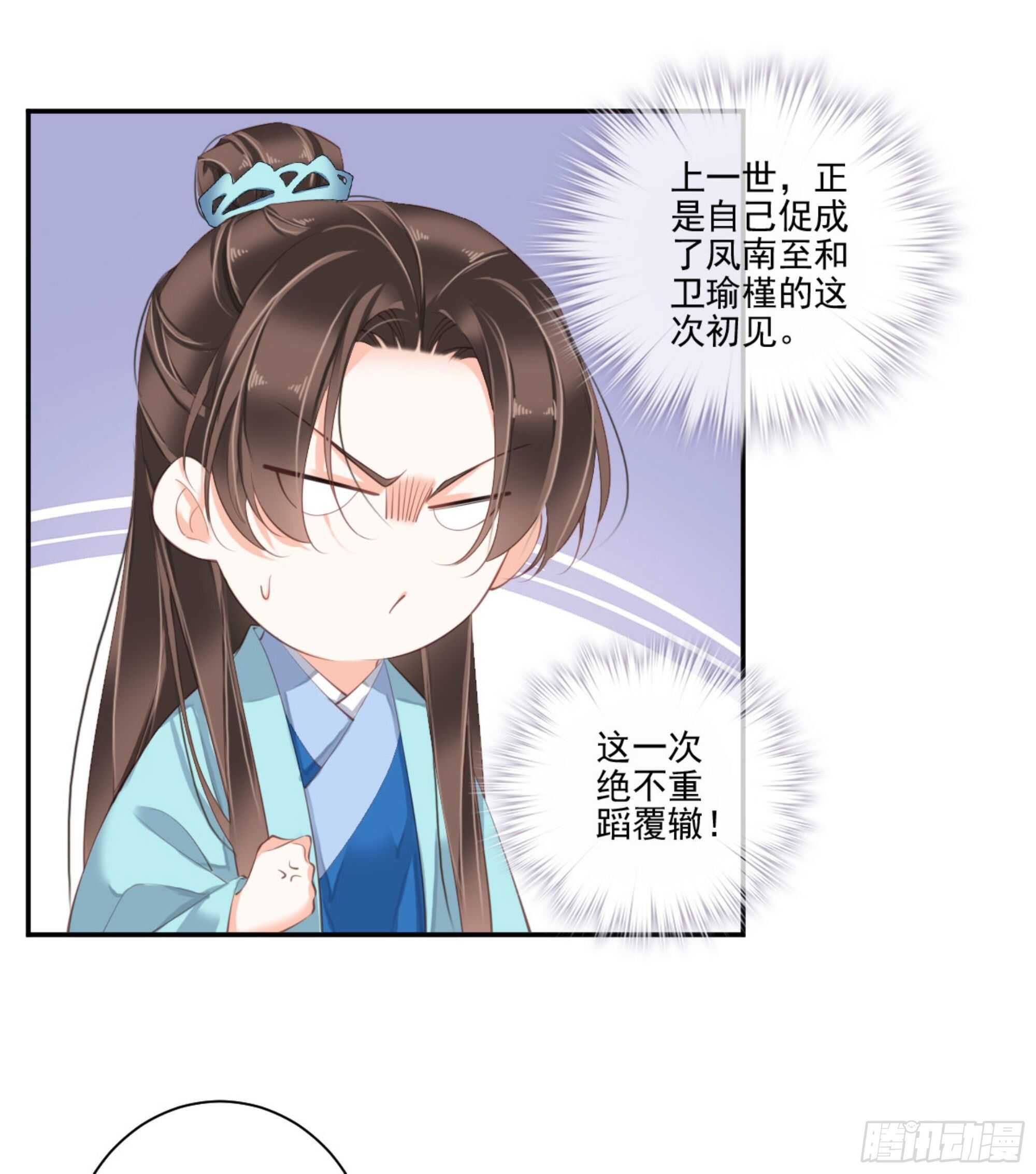 第一百四十七章-第265话